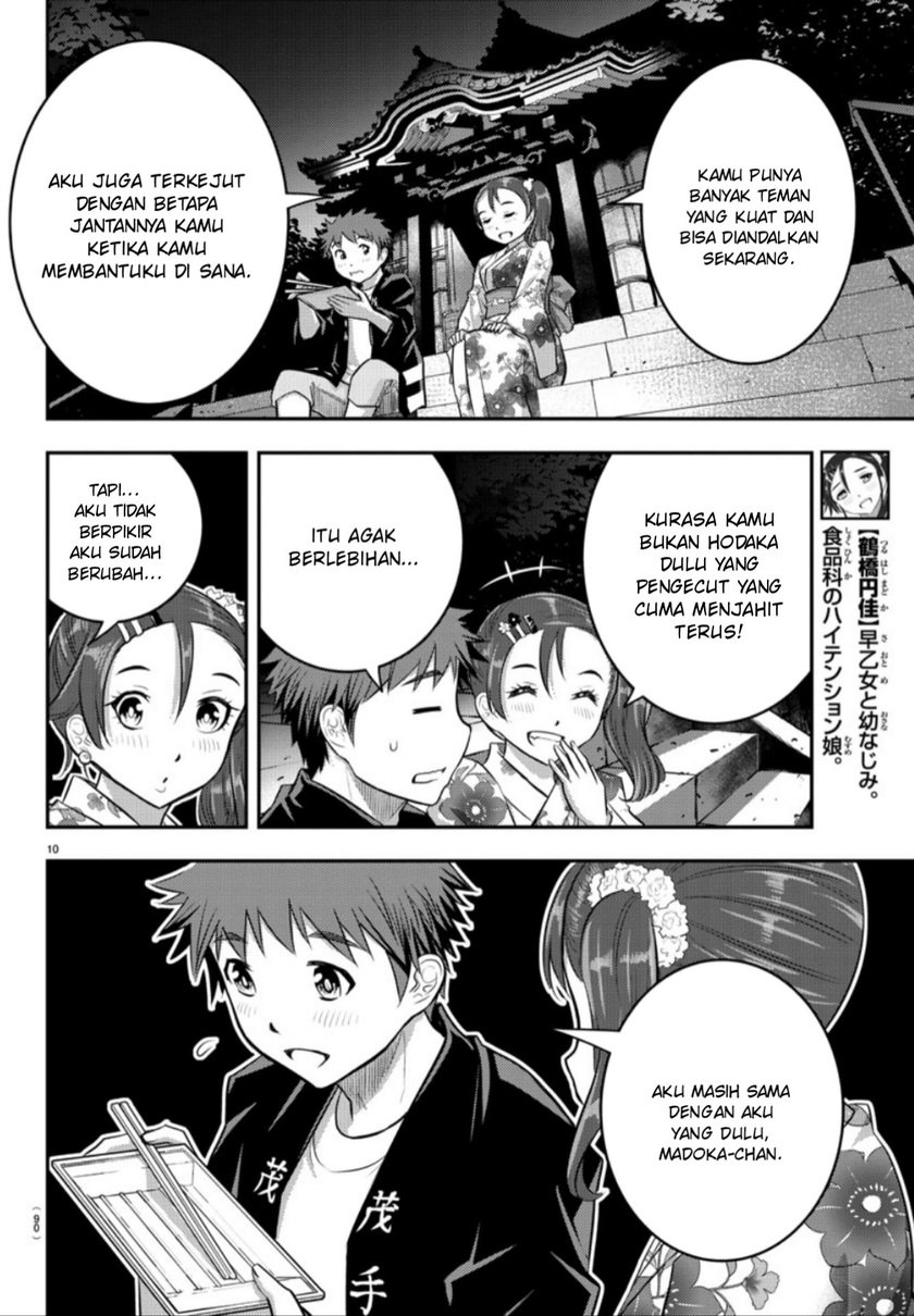 Yankee JK Kuzuhana-chan Chapter 18 - halaman 11