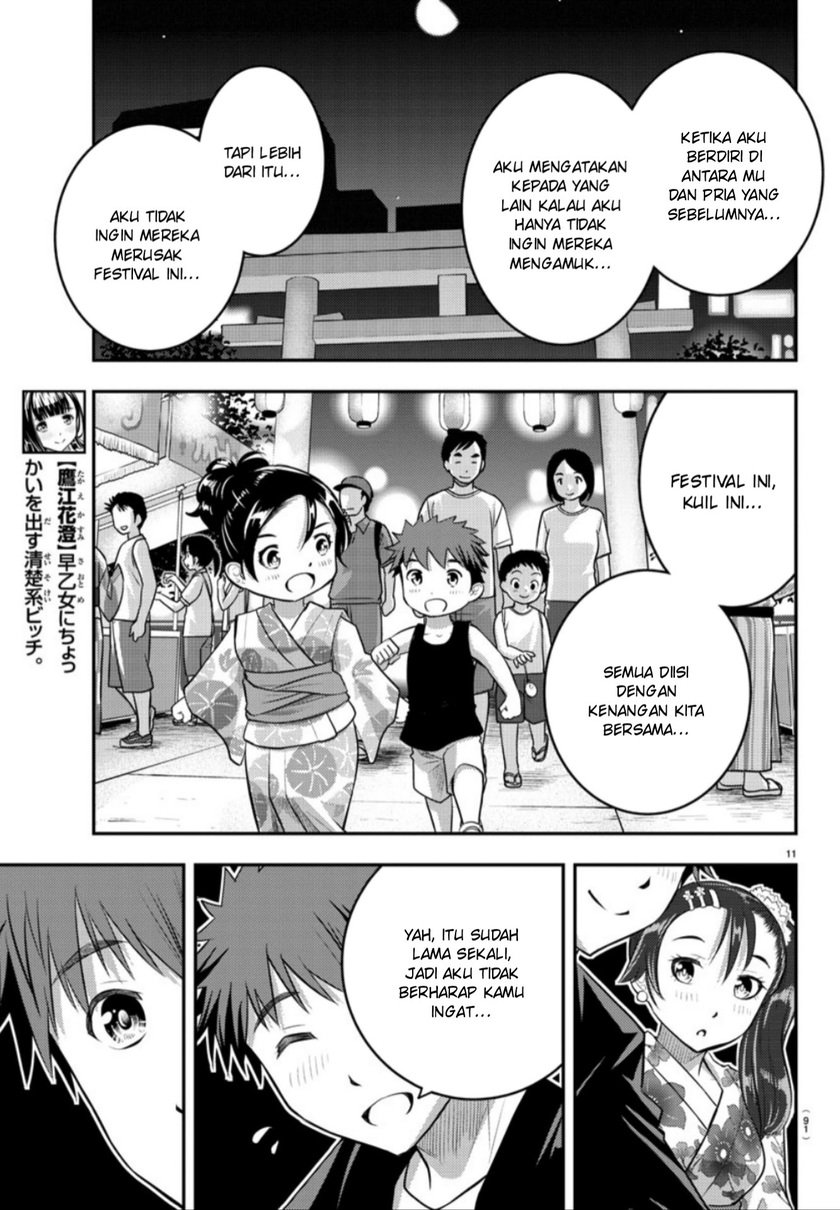 Yankee JK Kuzuhana-chan Chapter 18 - halaman 12
