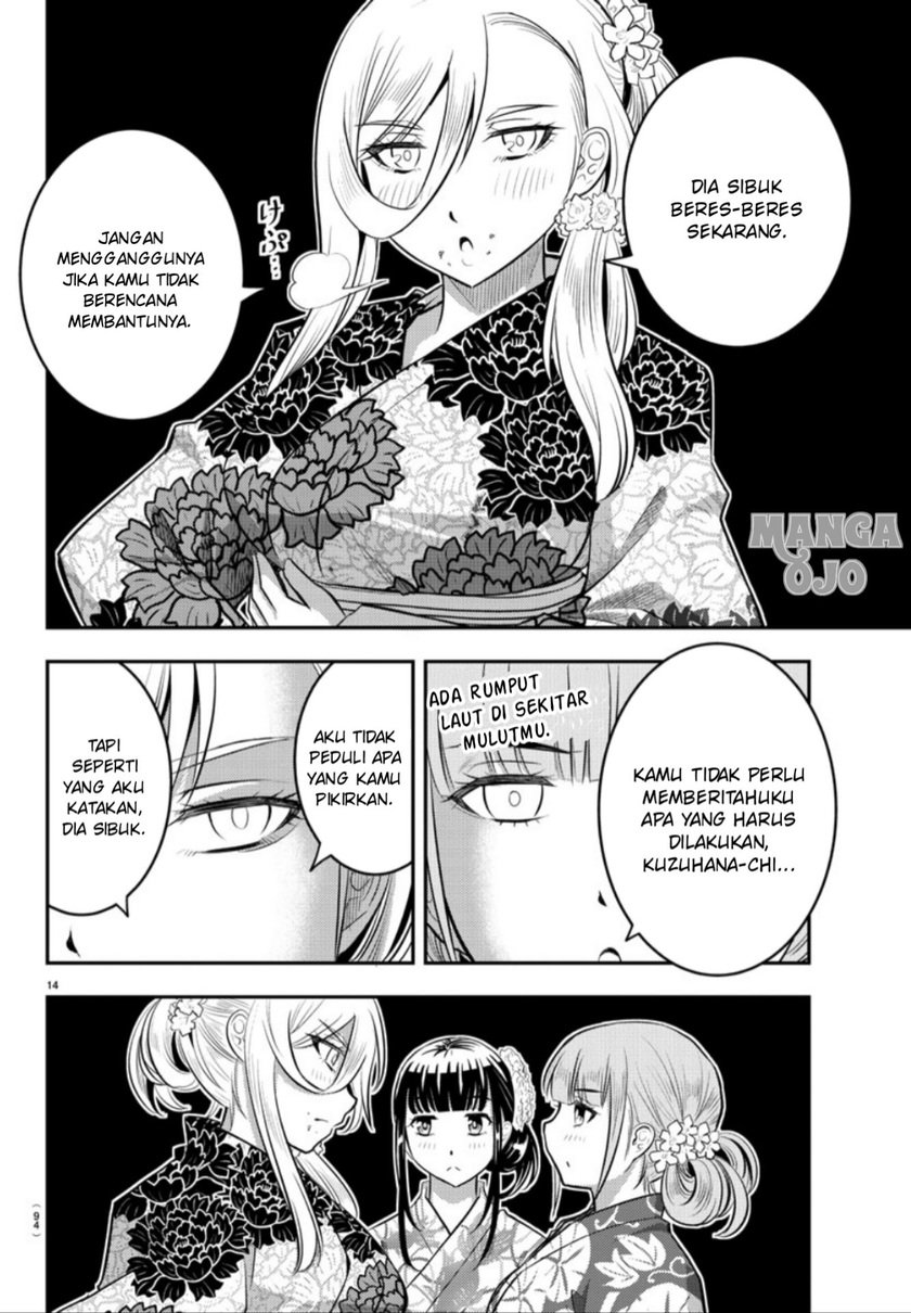 Yankee JK Kuzuhana-chan Chapter 18 - halaman 15