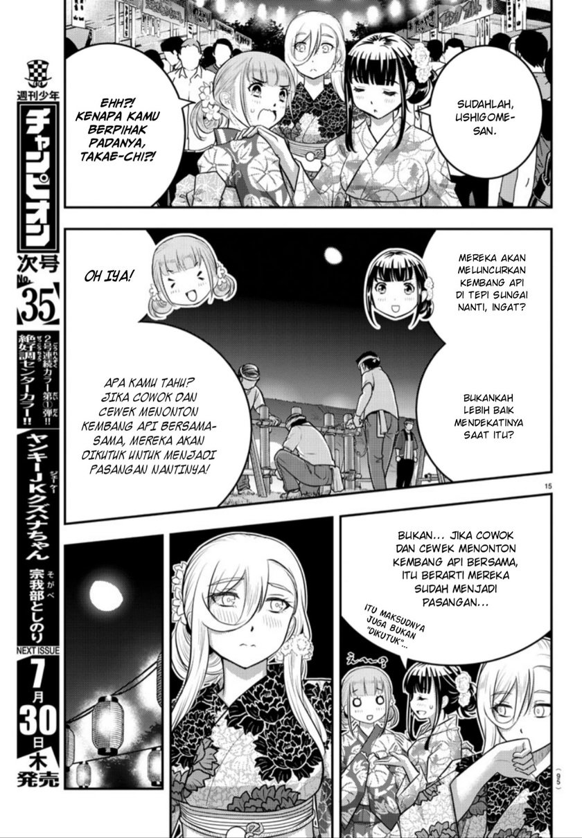 Yankee JK Kuzuhana-chan Chapter 18 - halaman 16