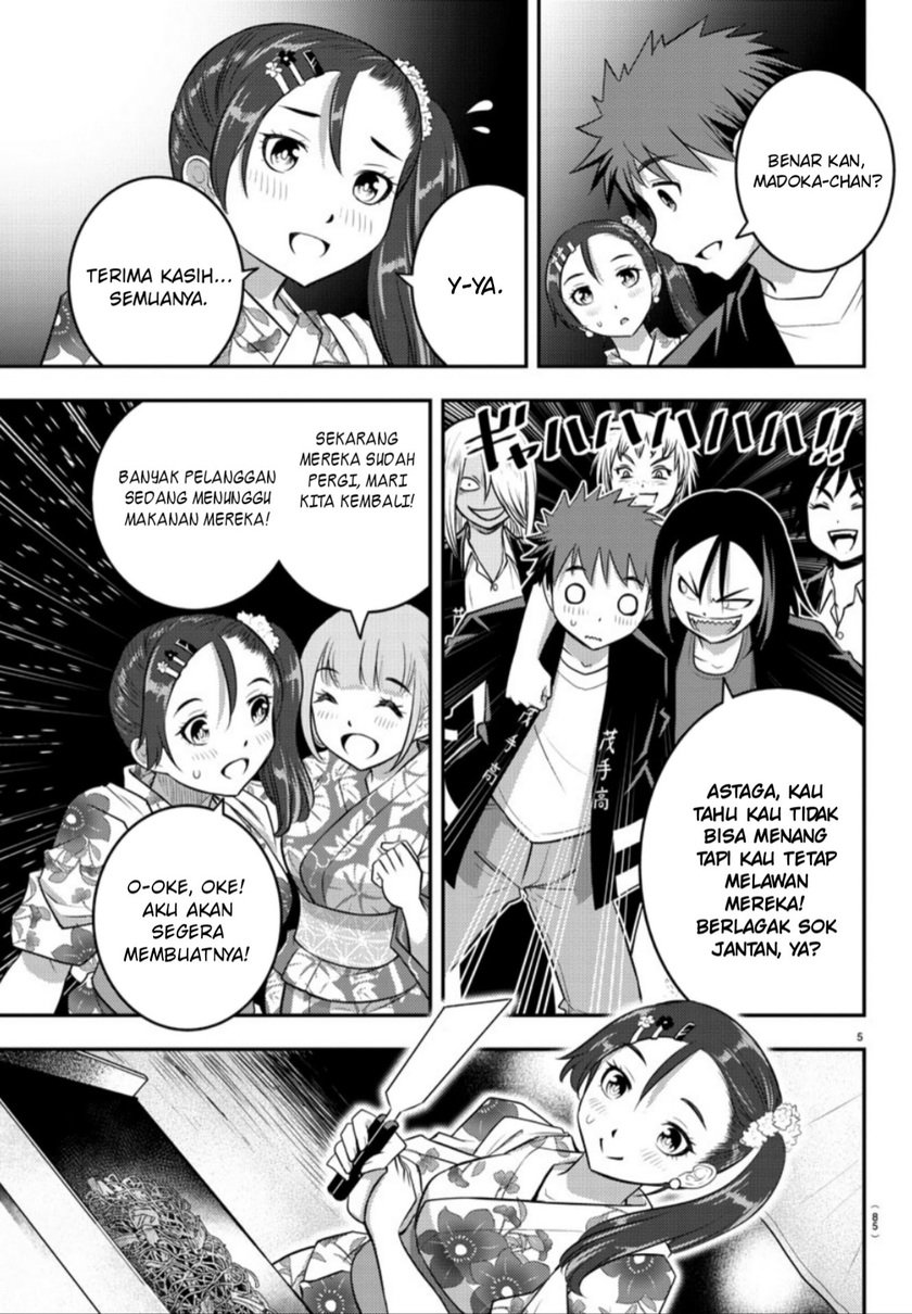 Yankee JK Kuzuhana-chan Chapter 18 - halaman 6