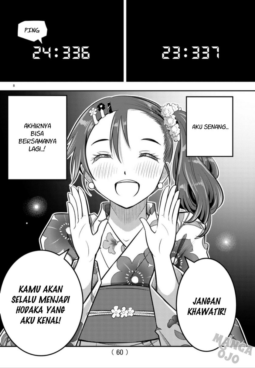 Yankee JK Kuzuhana-chan Chapter 19 - halaman 10