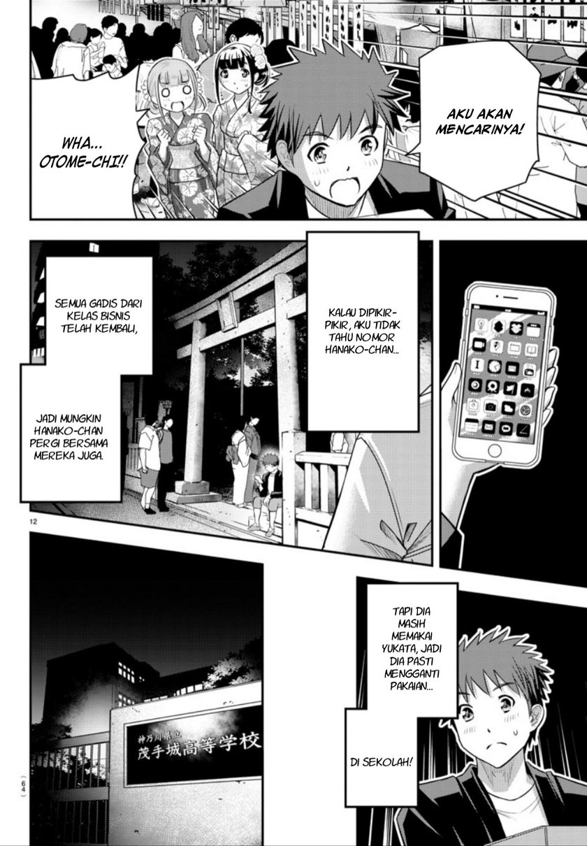 Yankee JK Kuzuhana-chan Chapter 19 - halaman 14