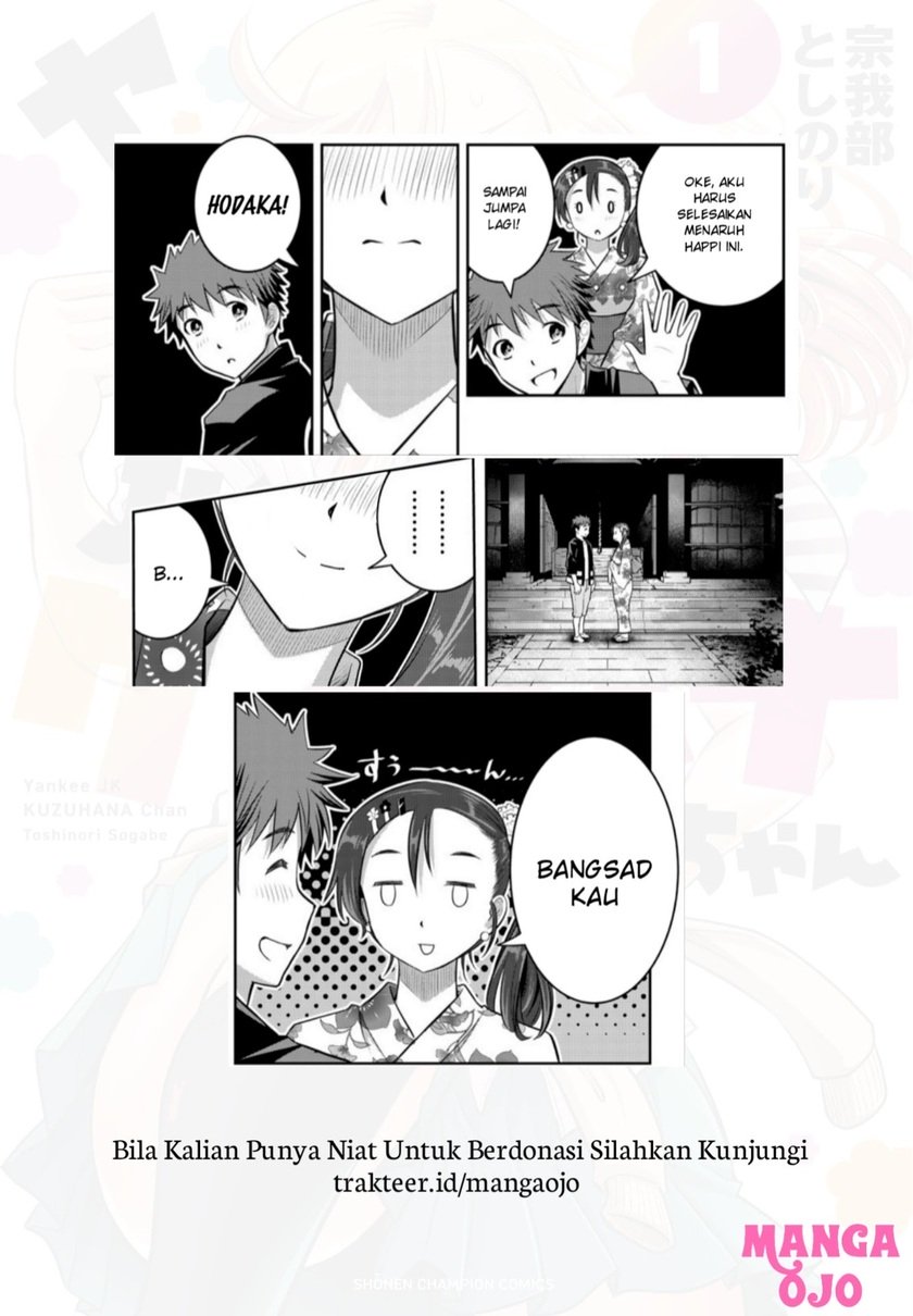 Yankee JK Kuzuhana-chan Chapter 19 - halaman 23