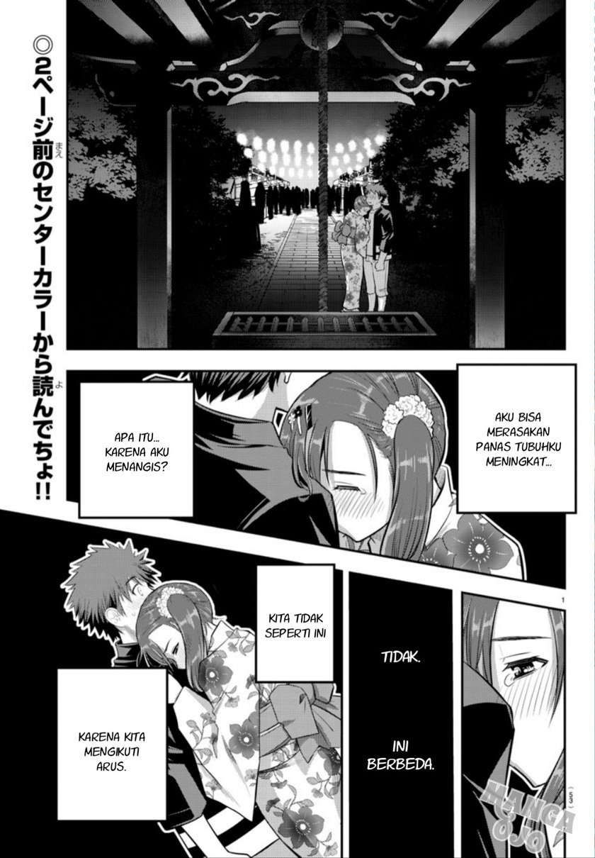 Yankee JK Kuzuhana-chan Chapter 19 - halaman 3