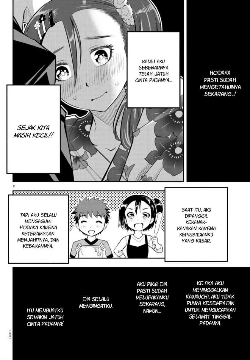 Yankee JK Kuzuhana-chan Chapter 19 - halaman 4