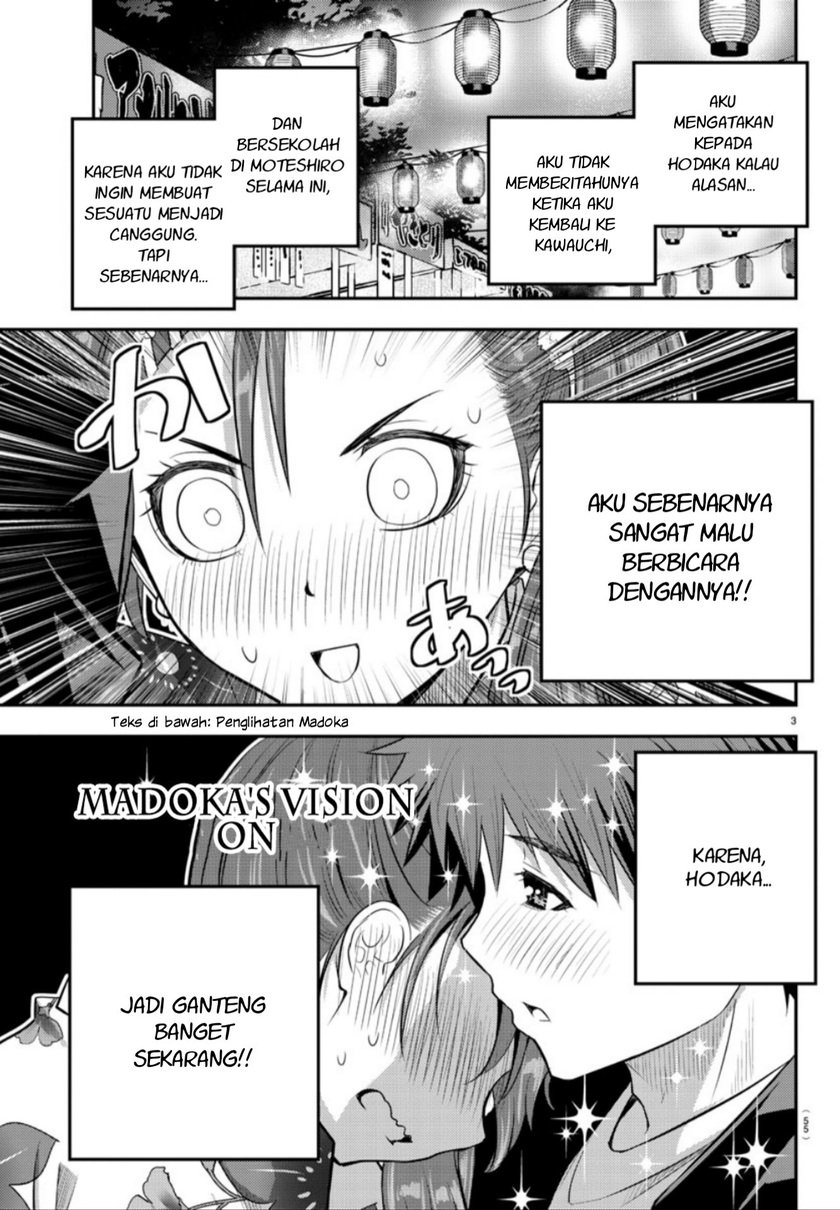 Yankee JK Kuzuhana-chan Chapter 19 - halaman 5
