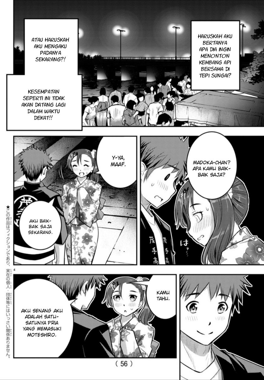 Yankee JK Kuzuhana-chan Chapter 19 - halaman 6