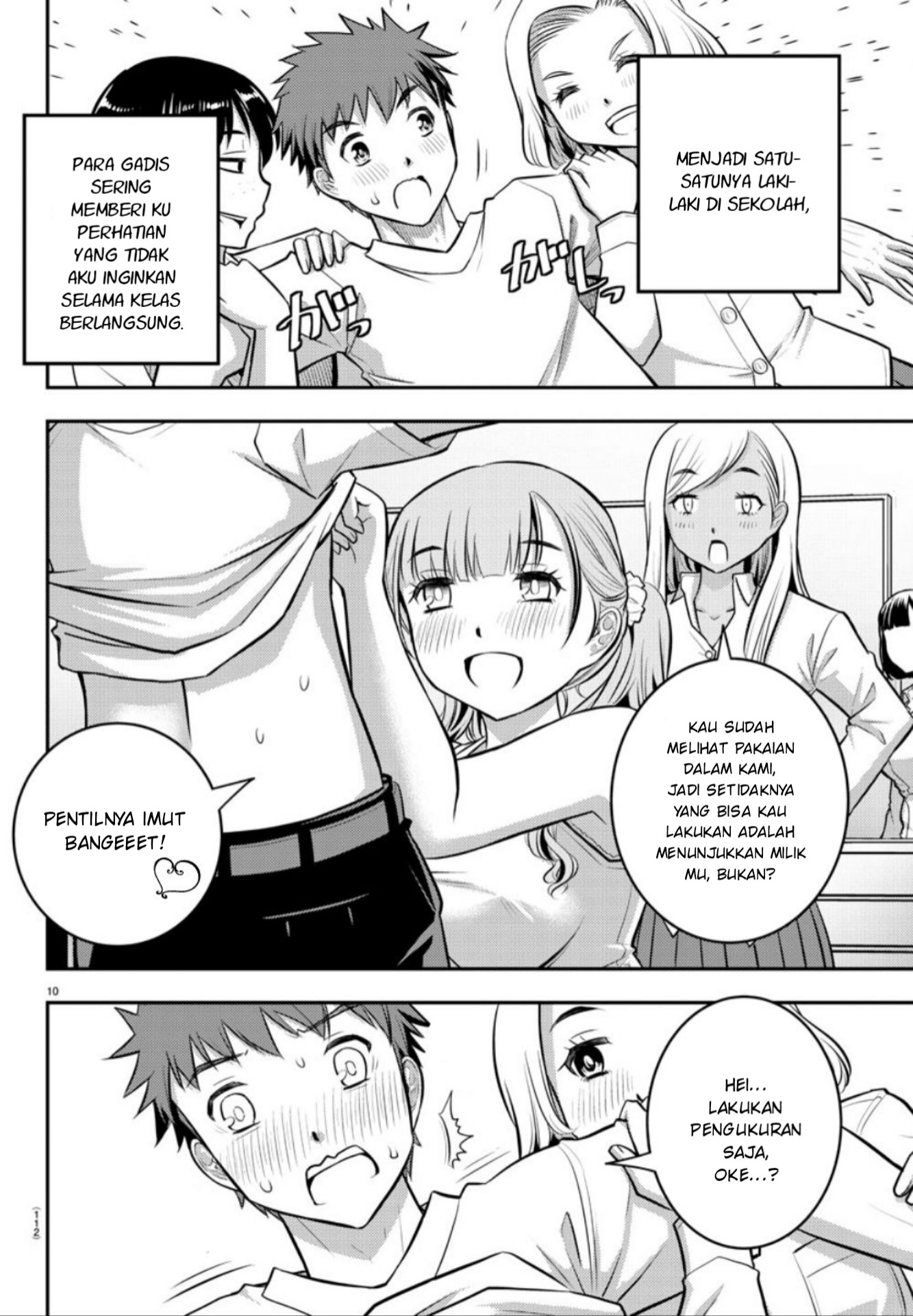 Yankee JK Kuzuhana-chan Chapter 2 - halaman 12