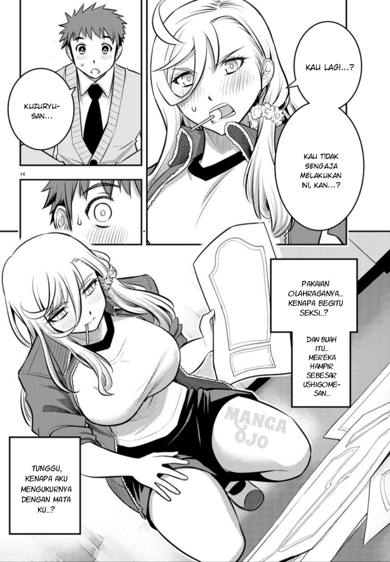 Yankee JK Kuzuhana-chan Chapter 2 - halaman 16