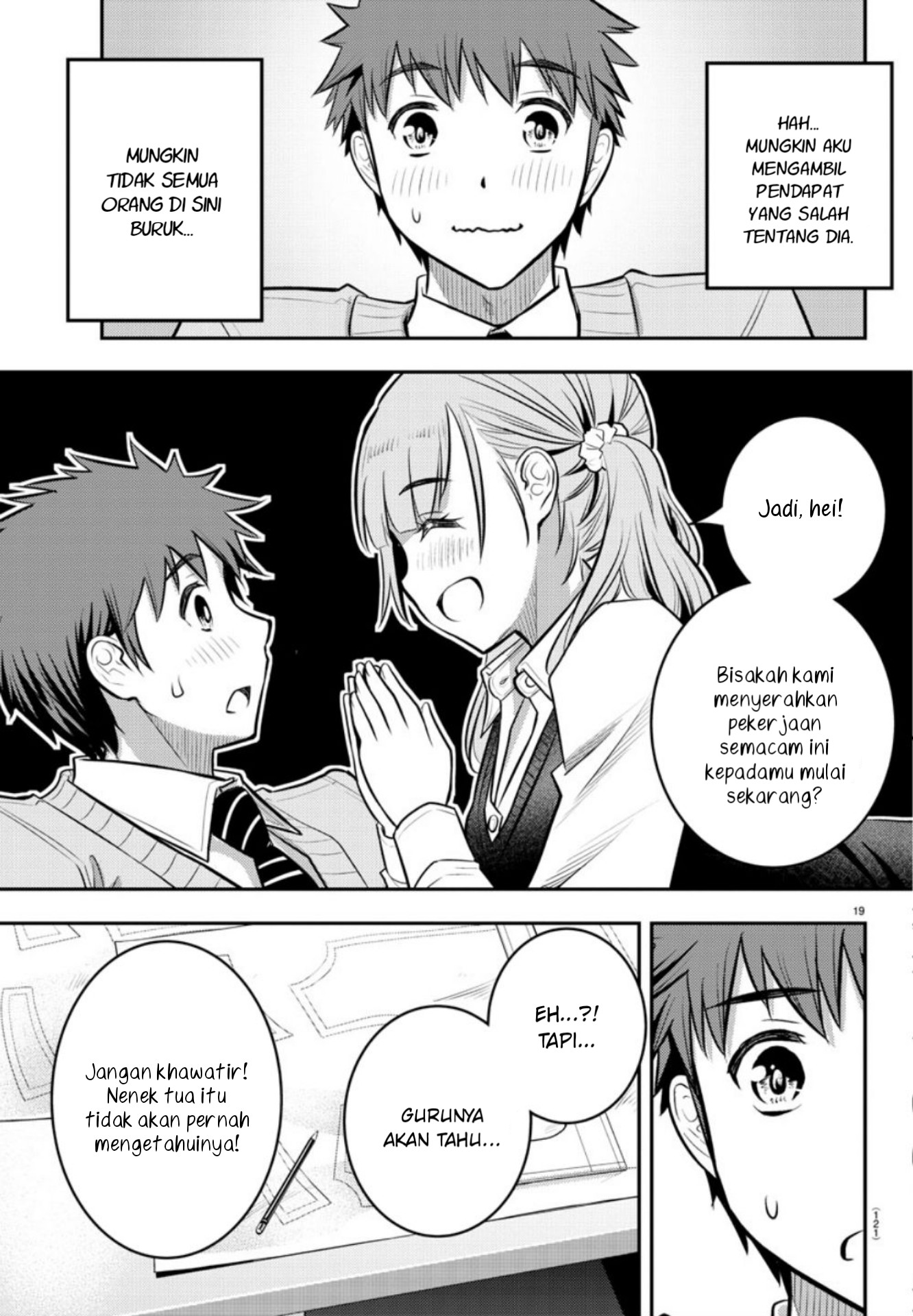 Yankee JK Kuzuhana-chan Chapter 2 - halaman 21