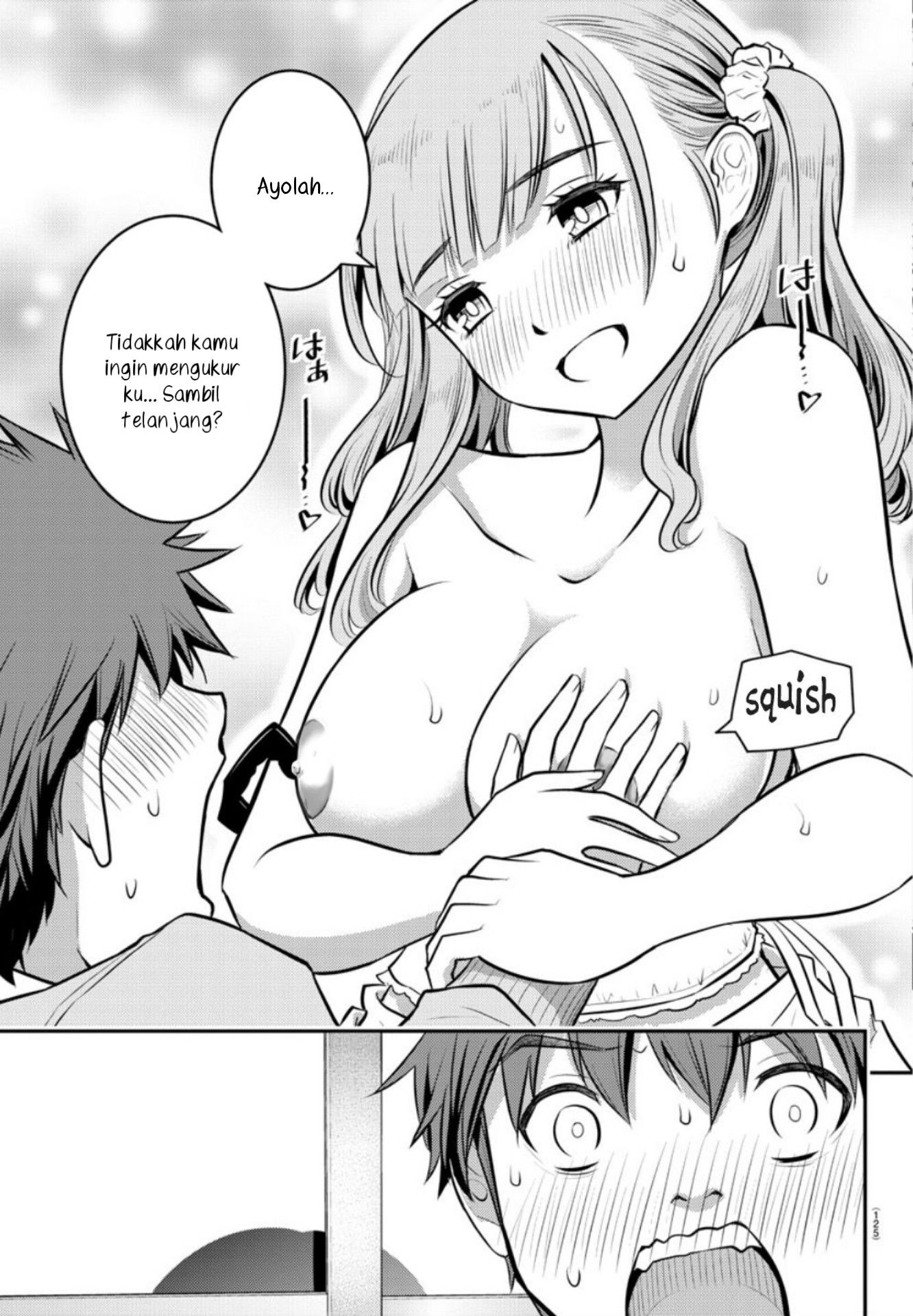 Yankee JK Kuzuhana-chan Chapter 2 - halaman 25