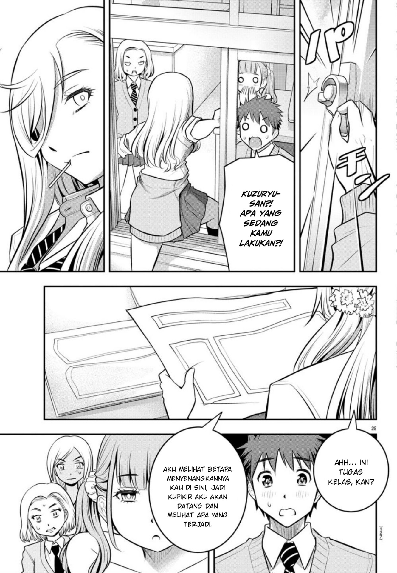 Yankee JK Kuzuhana-chan Chapter 2 - halaman 27