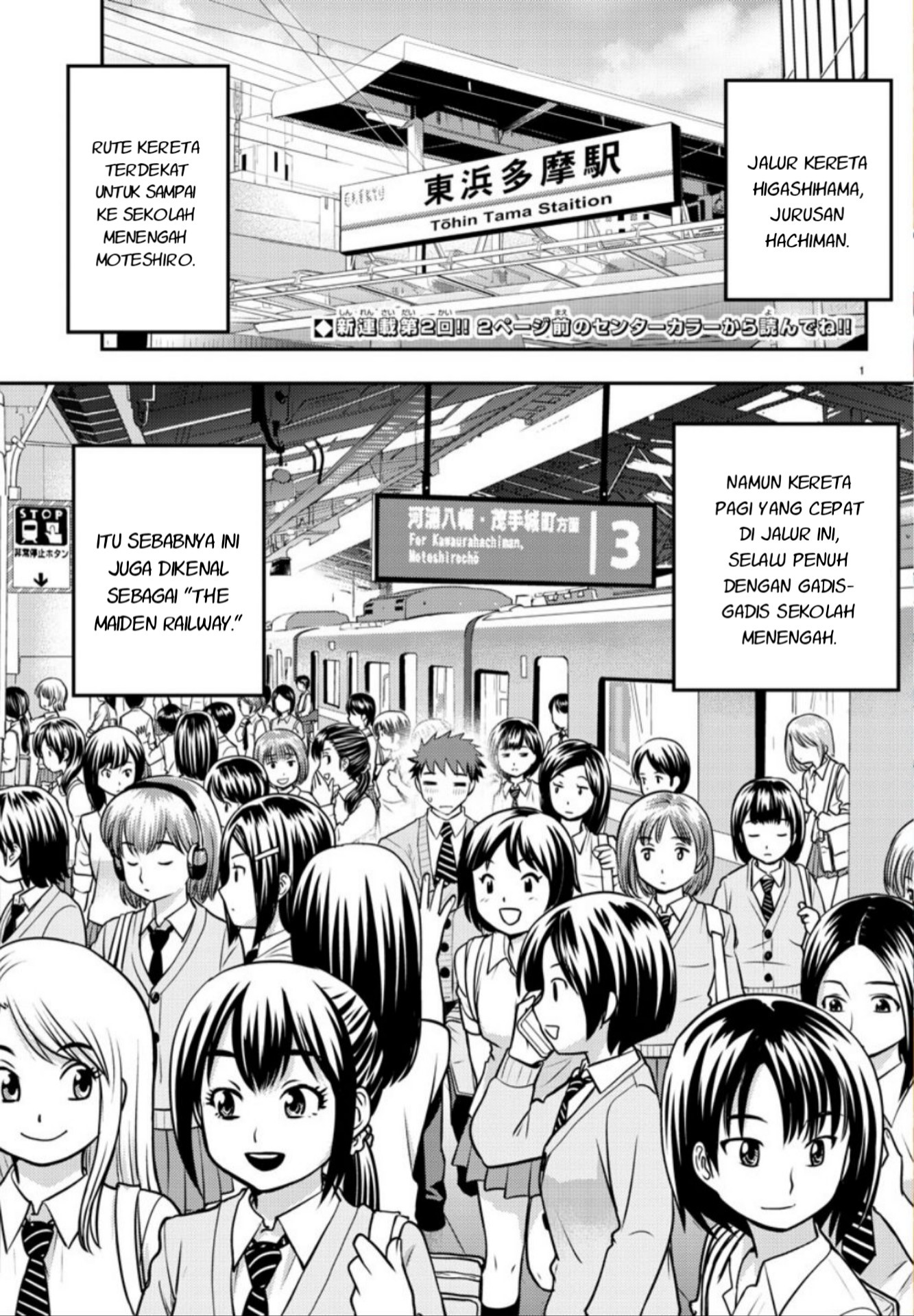 Yankee JK Kuzuhana-chan Chapter 2 - halaman 3