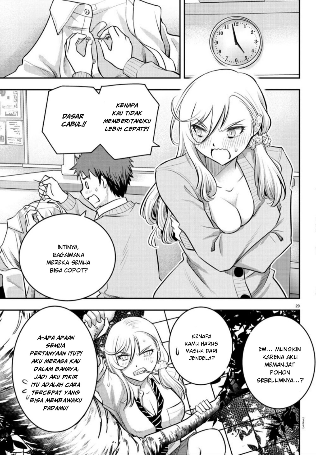 Yankee JK Kuzuhana-chan Chapter 2 - halaman 31