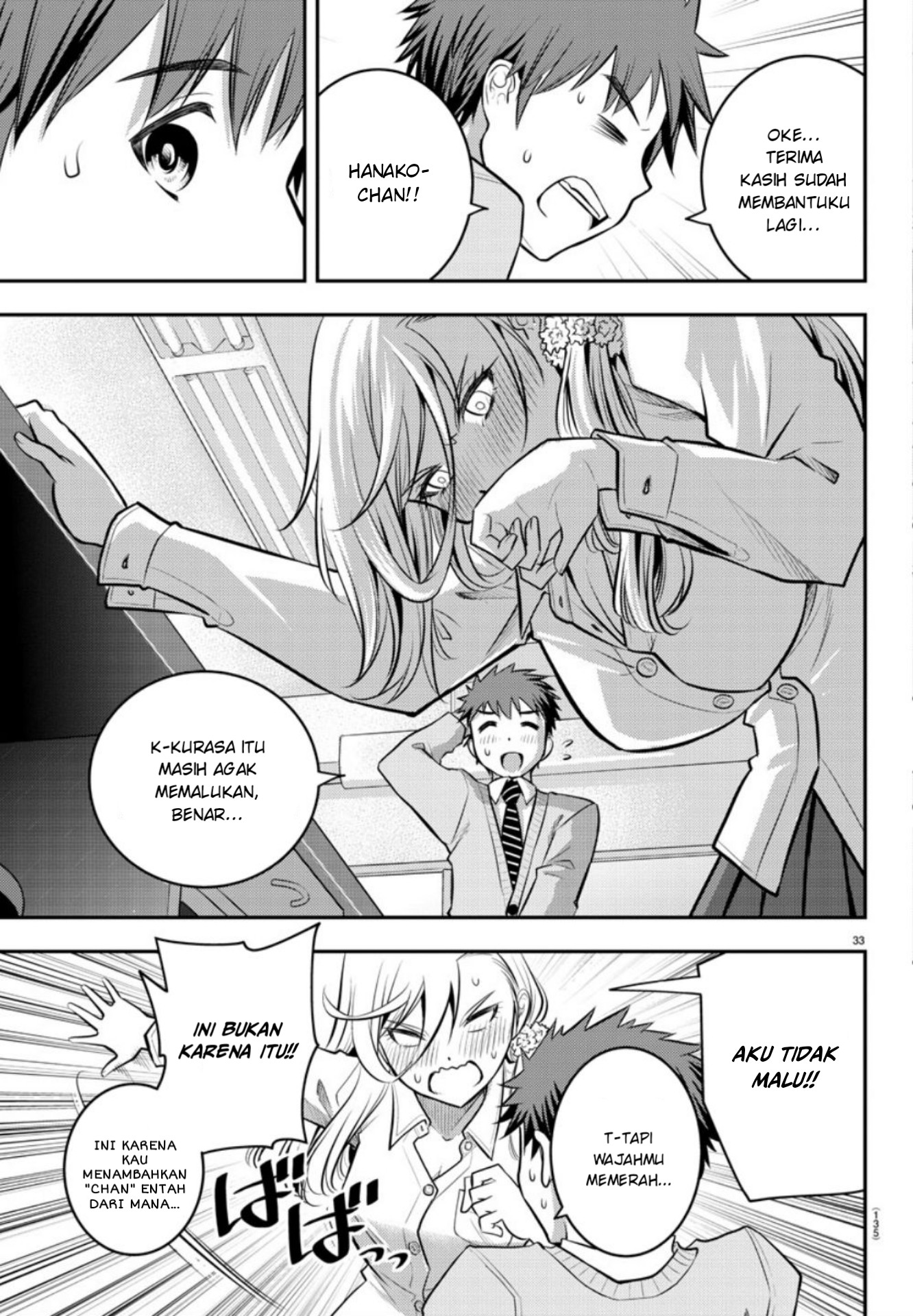 Yankee JK Kuzuhana-chan Chapter 2 - halaman 35