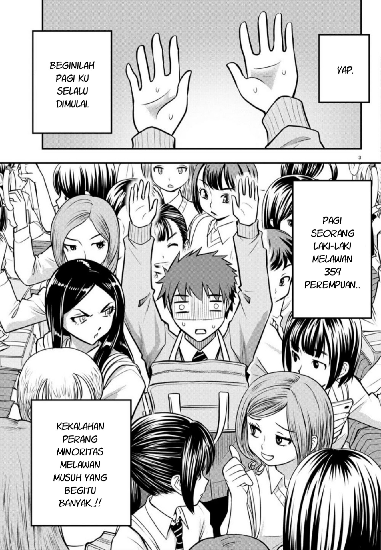 Yankee JK Kuzuhana-chan Chapter 2 - halaman 5