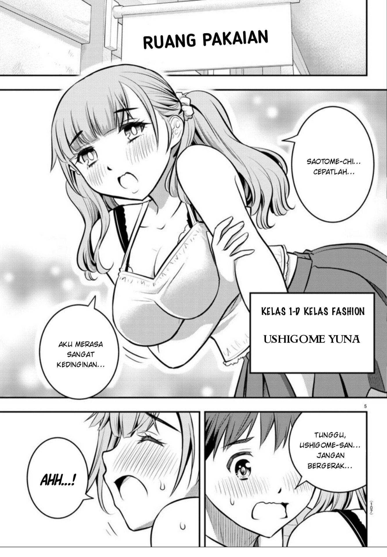 Yankee JK Kuzuhana-chan Chapter 2 - halaman 7
