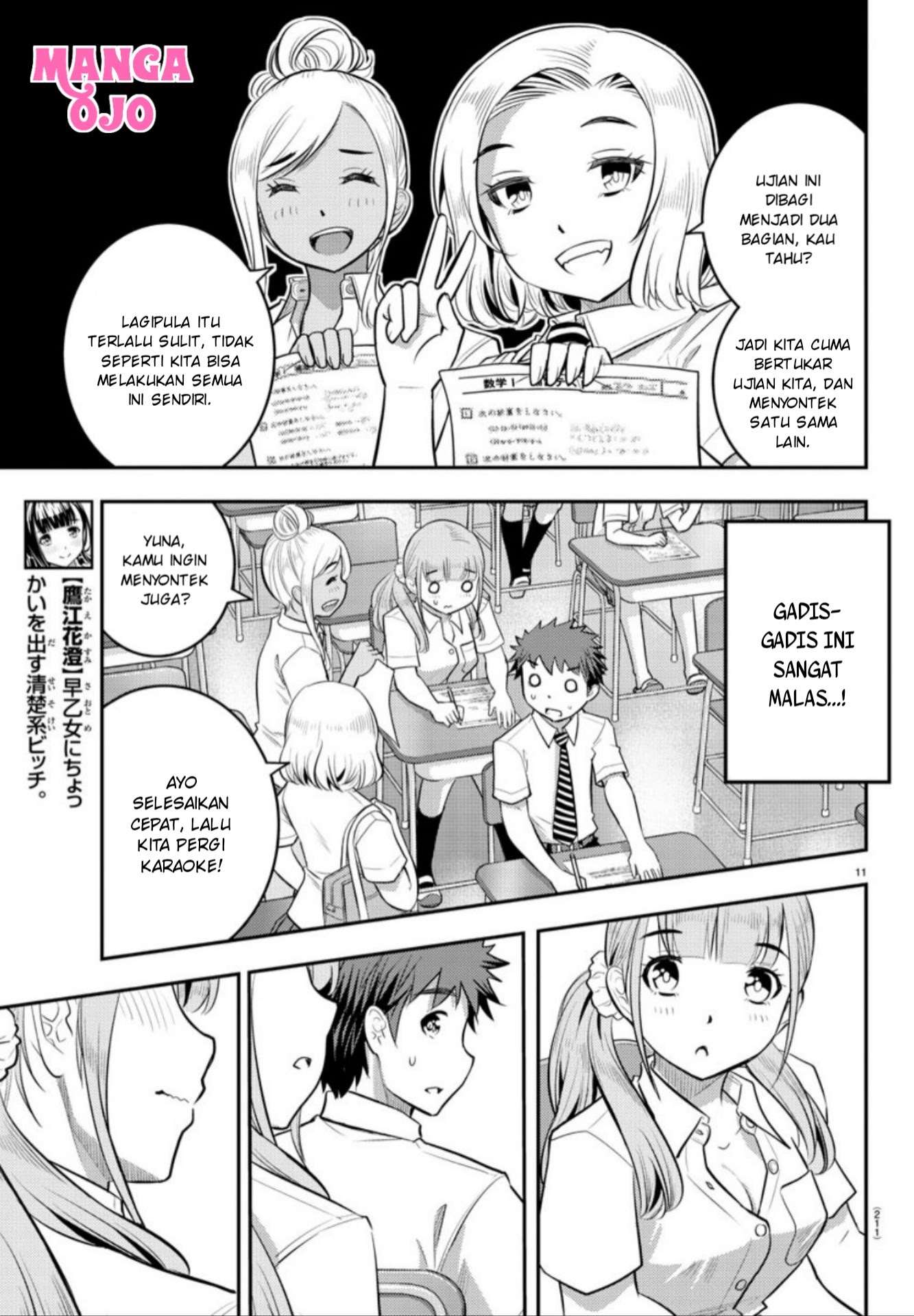 Yankee JK Kuzuhana-chan Chapter 21 - halaman 12