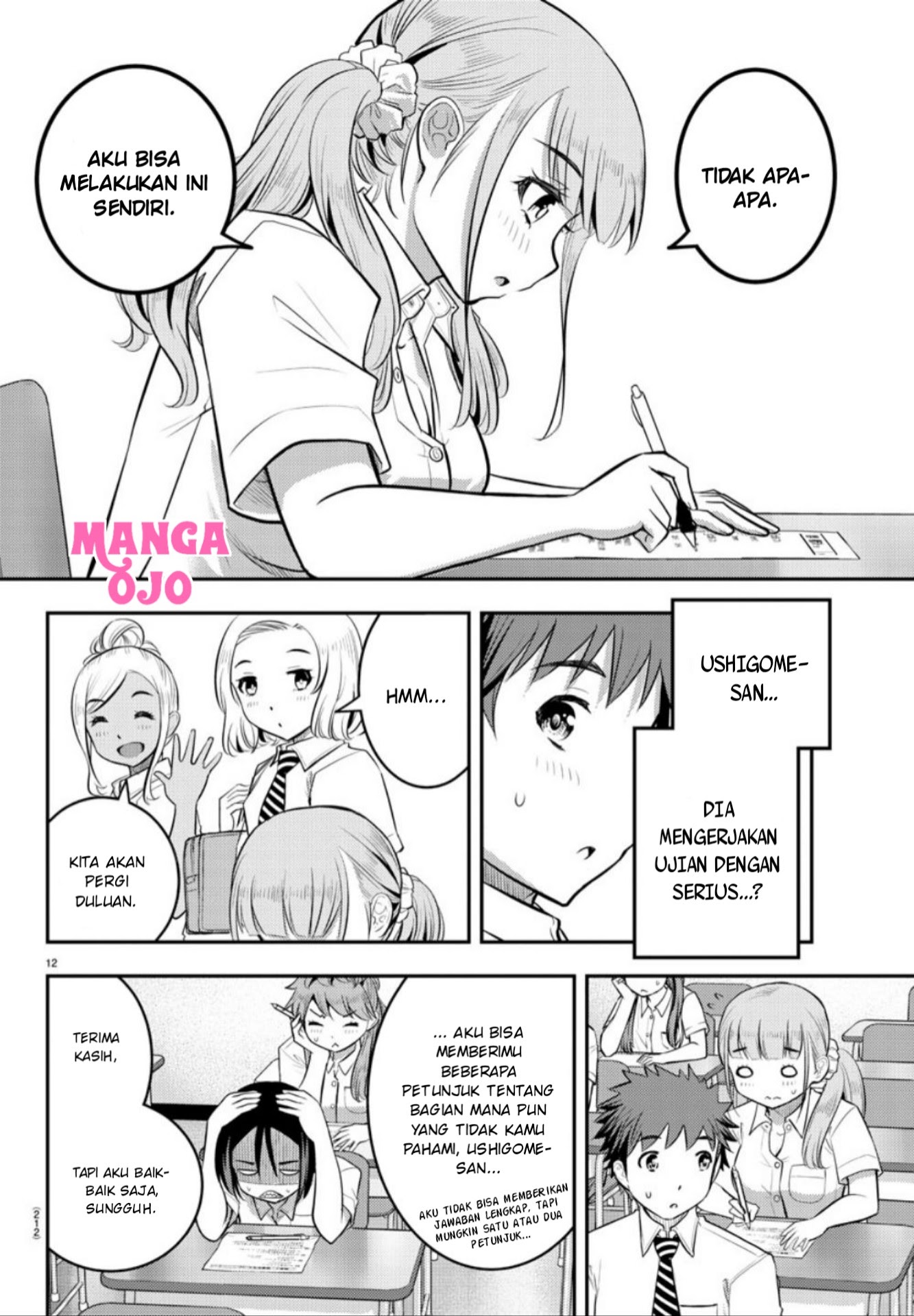 Yankee JK Kuzuhana-chan Chapter 21 - halaman 13