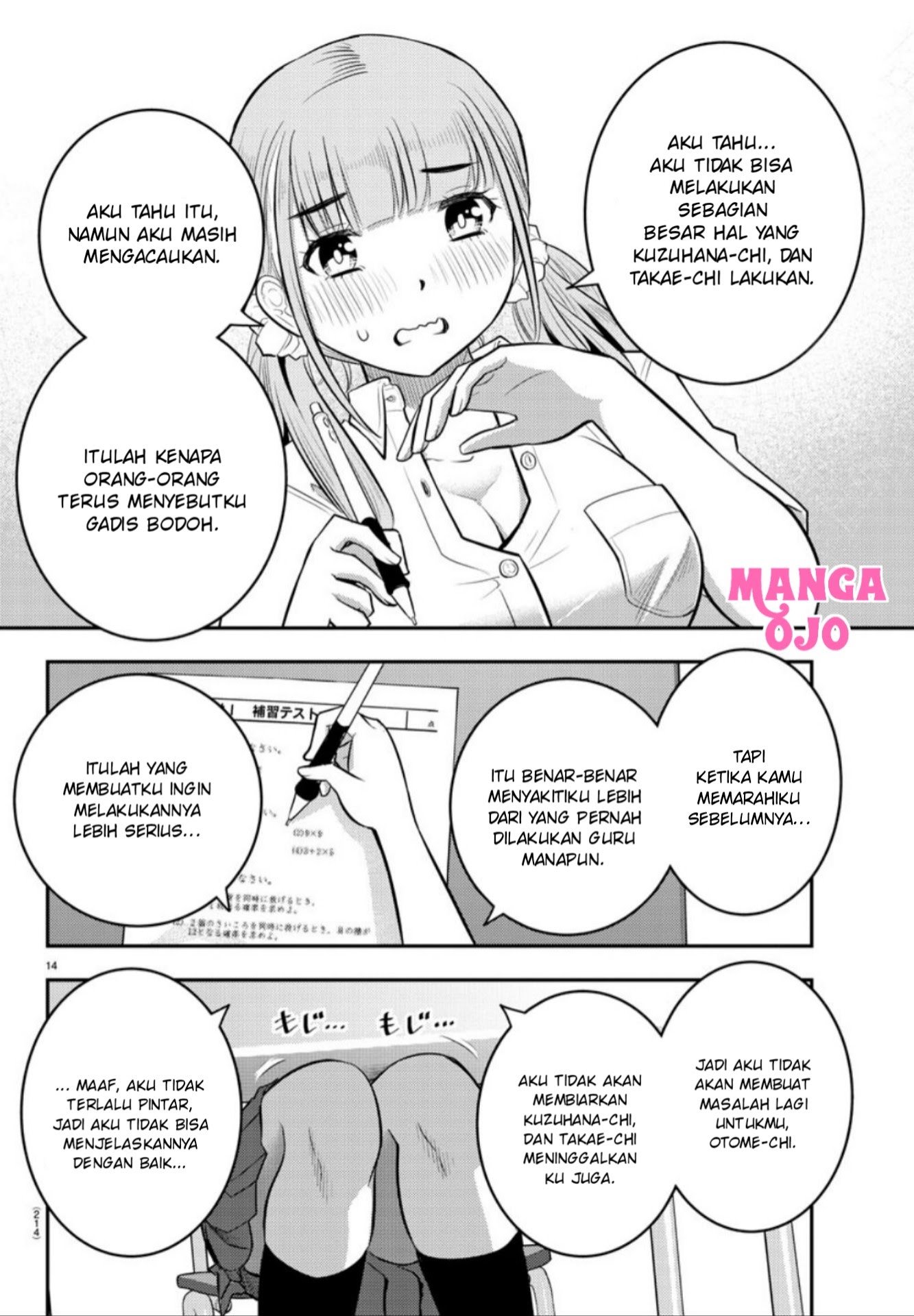 Yankee JK Kuzuhana-chan Chapter 21 - halaman 15