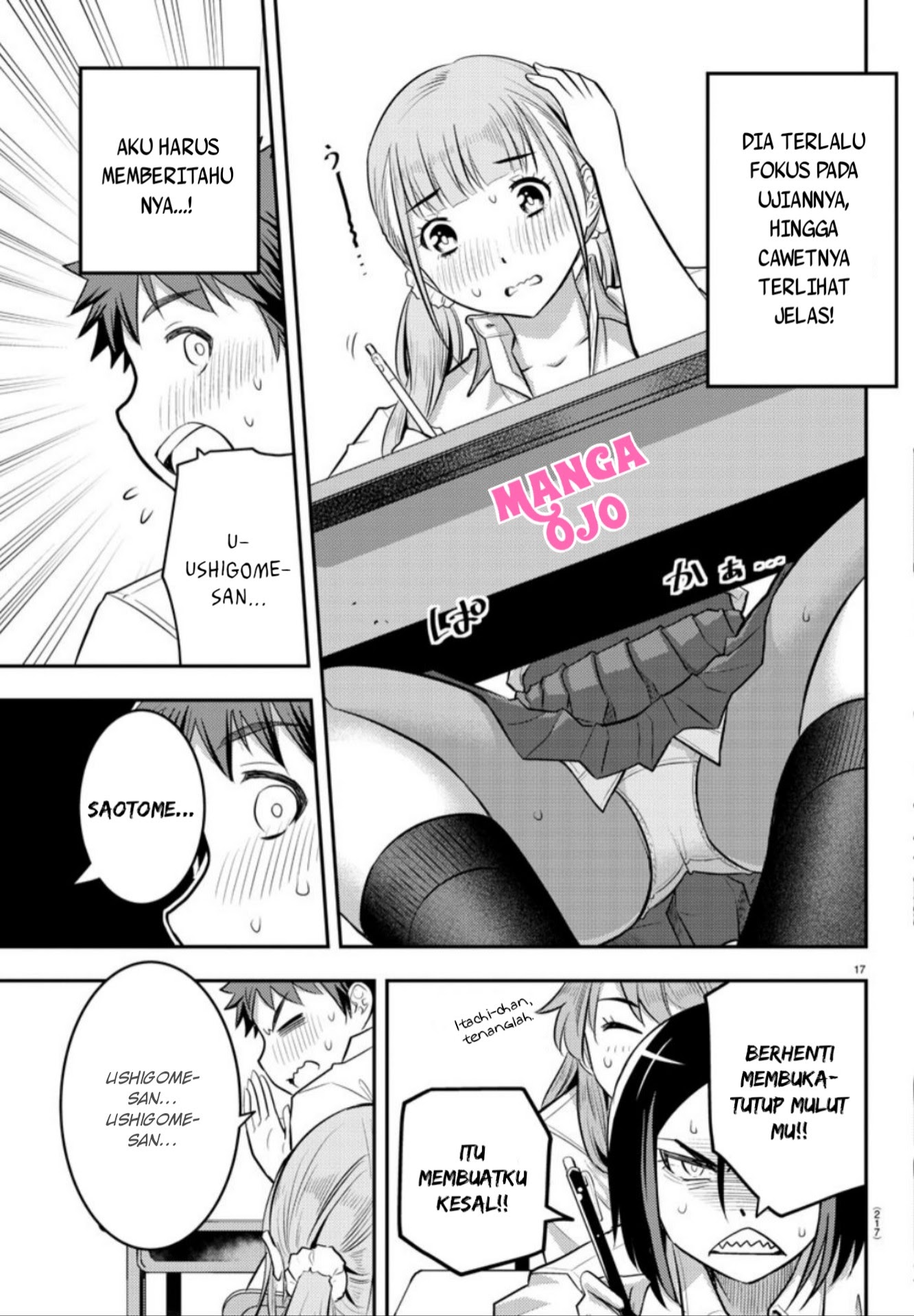 Yankee JK Kuzuhana-chan Chapter 21 - halaman 18