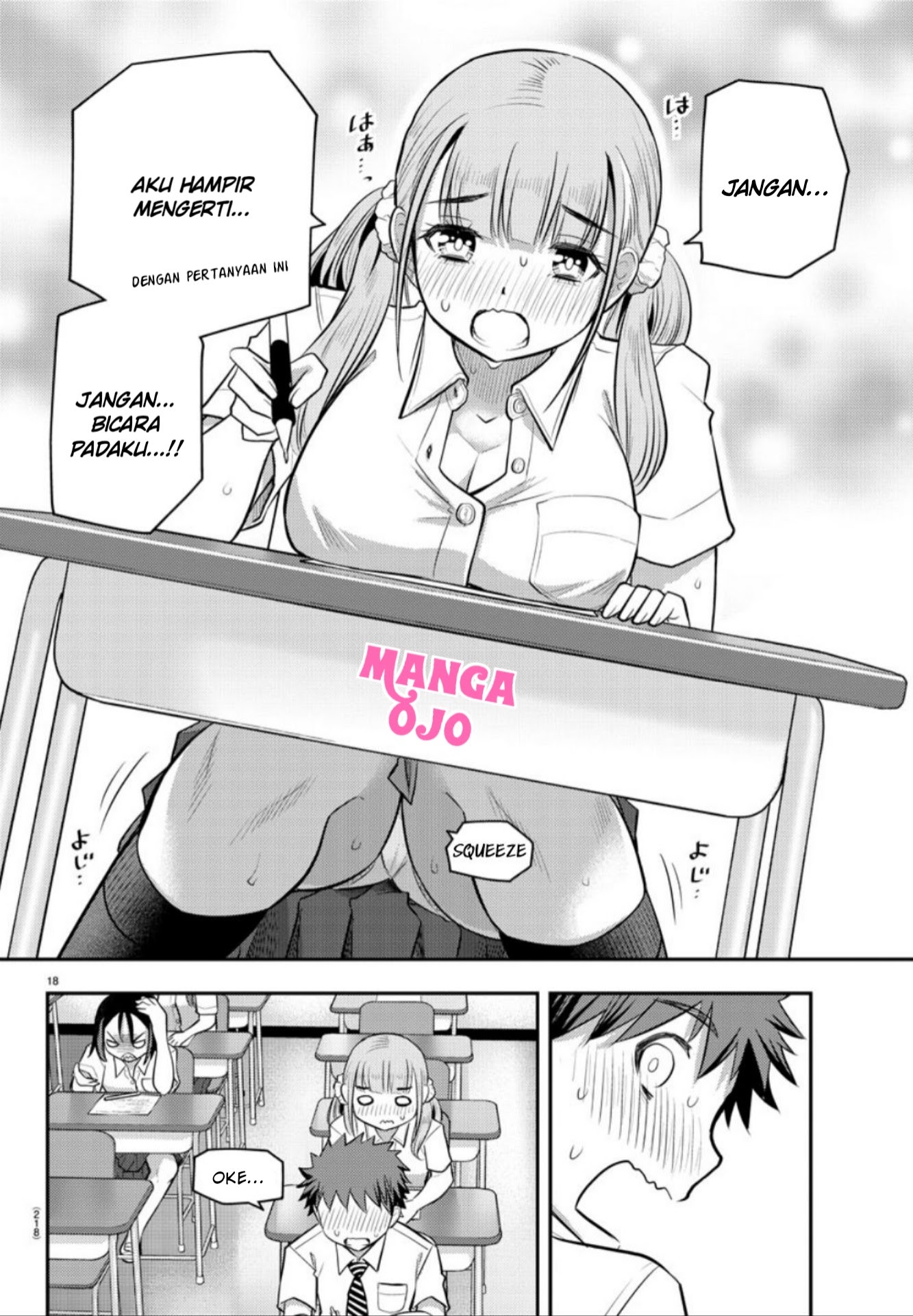 Yankee JK Kuzuhana-chan Chapter 21 - halaman 19