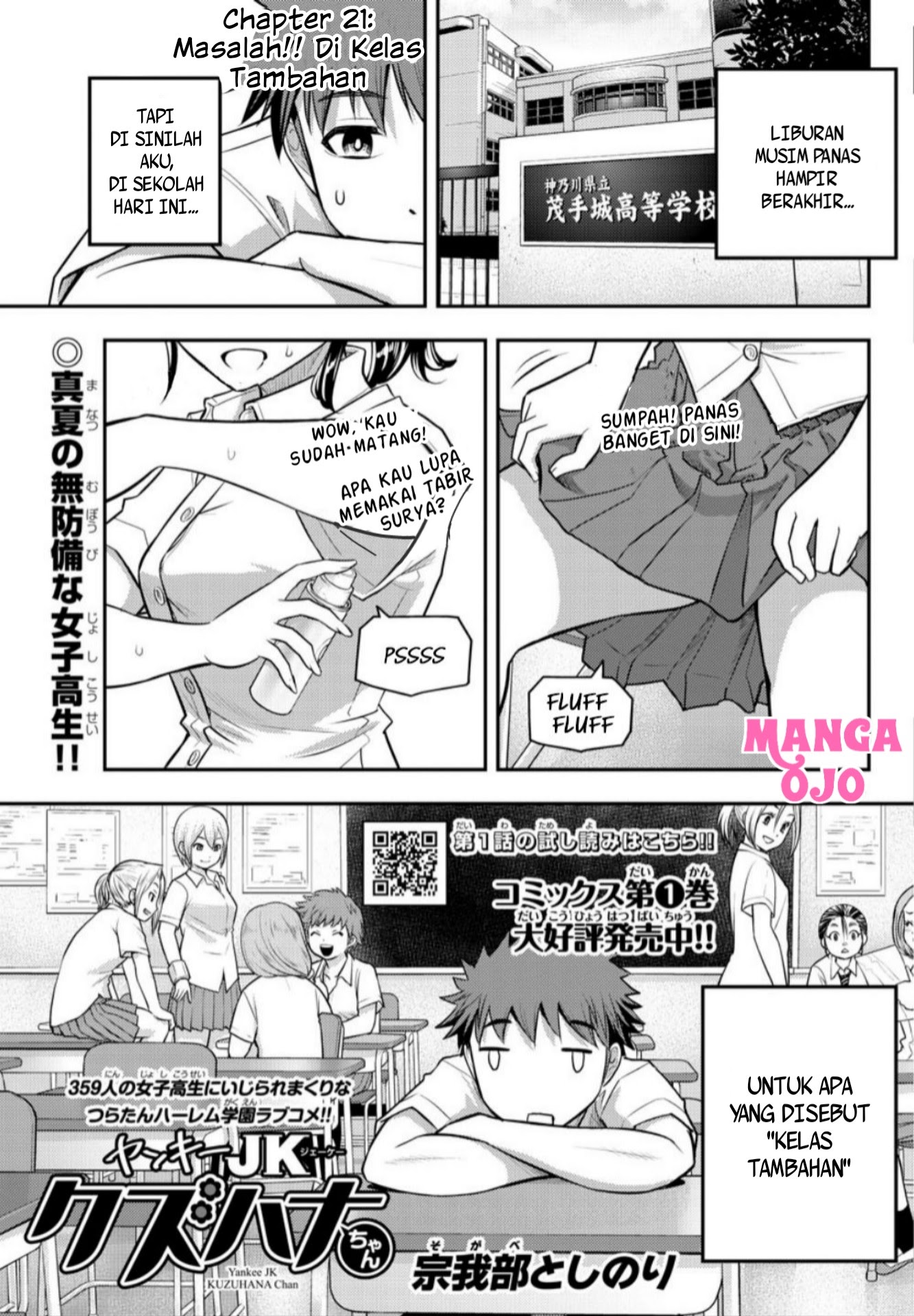 Yankee JK Kuzuhana-chan Chapter 21 - halaman 2