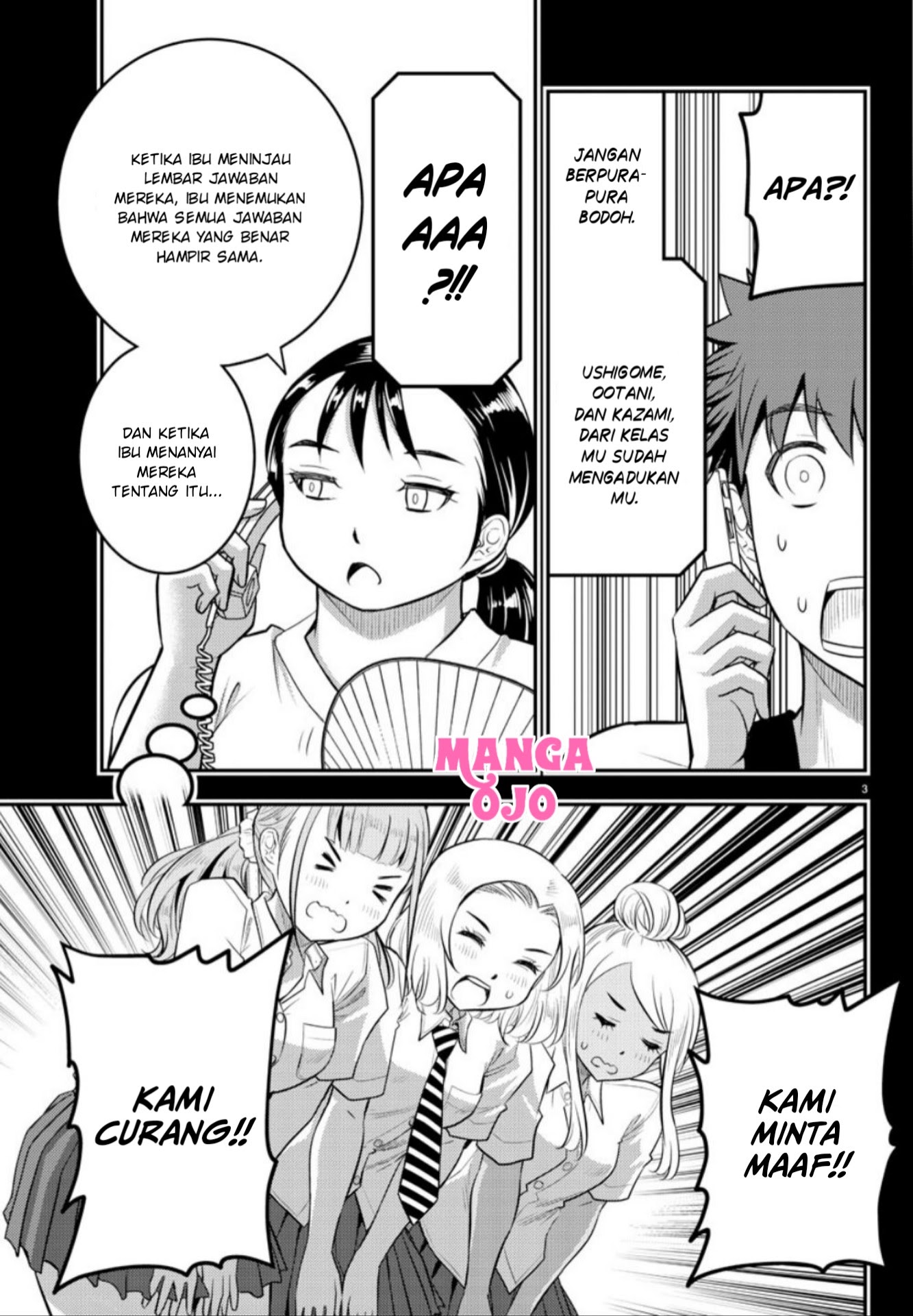 Yankee JK Kuzuhana-chan Chapter 21 - halaman 4