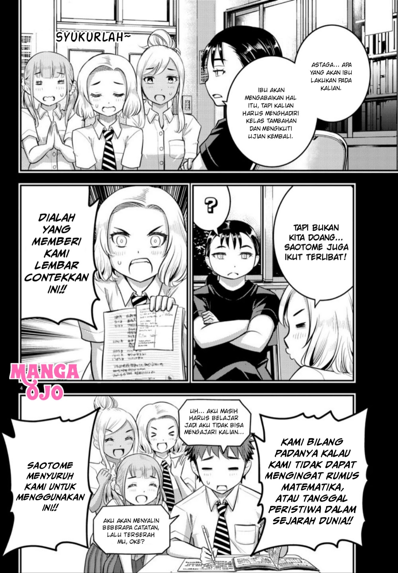Yankee JK Kuzuhana-chan Chapter 21 - halaman 5