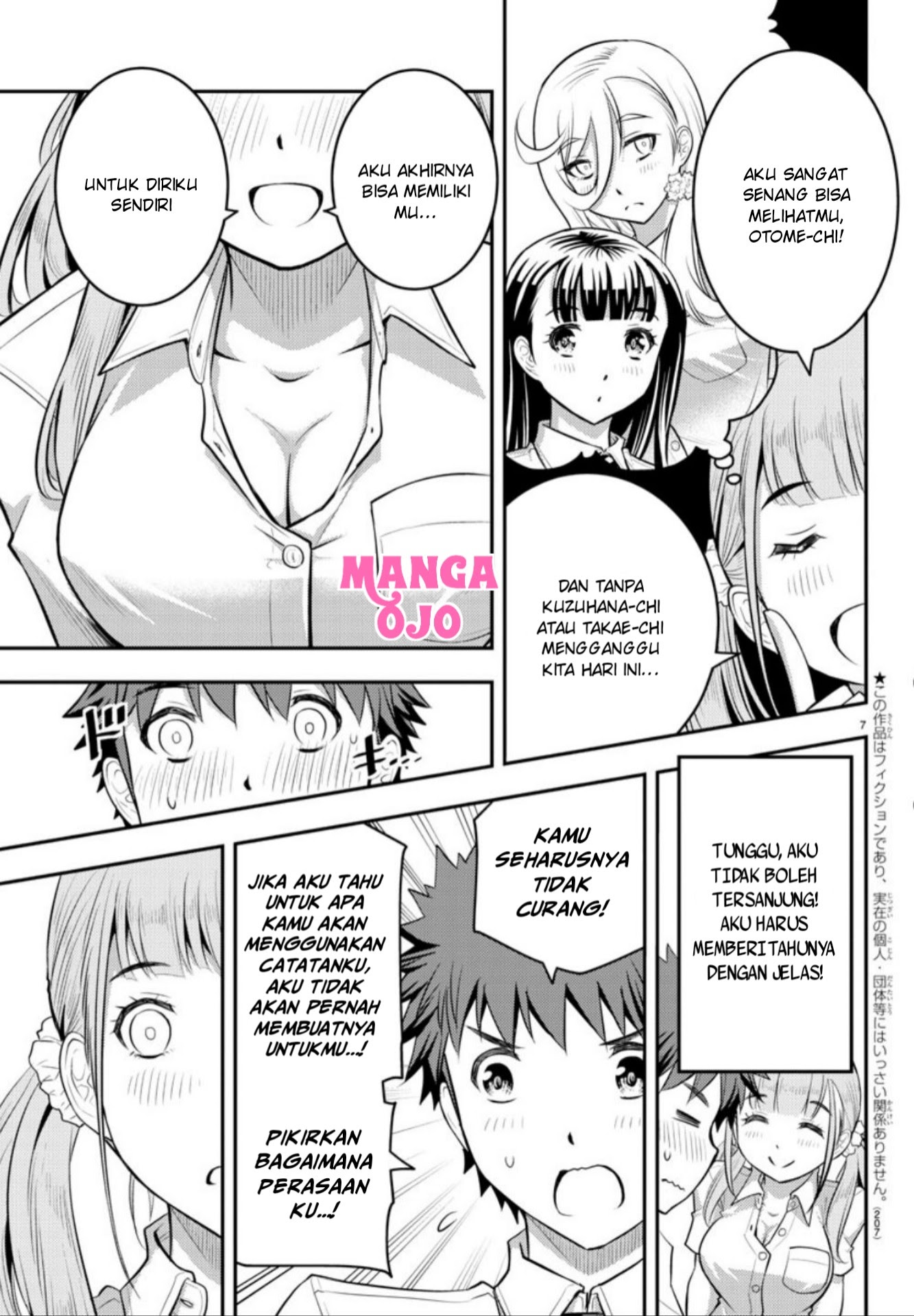 Yankee JK Kuzuhana-chan Chapter 21 - halaman 8