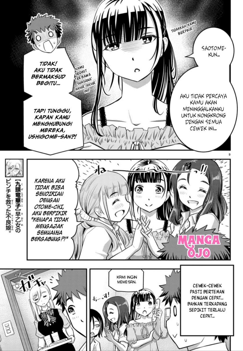 Yankee JK Kuzuhana-chan Chapter 22 - halaman 10