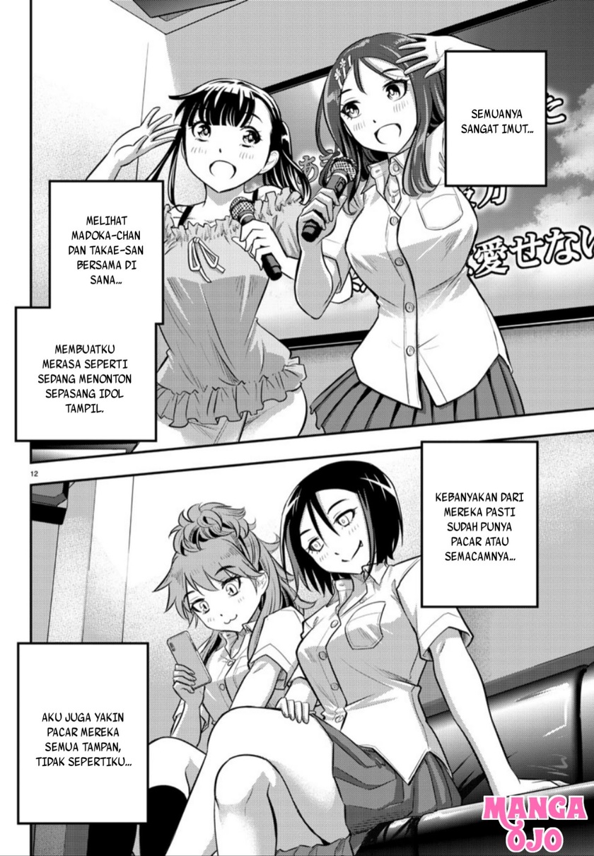 Yankee JK Kuzuhana-chan Chapter 22 - halaman 13