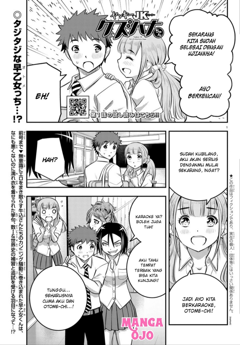 Yankee JK Kuzuhana-chan Chapter 22 - halaman 2