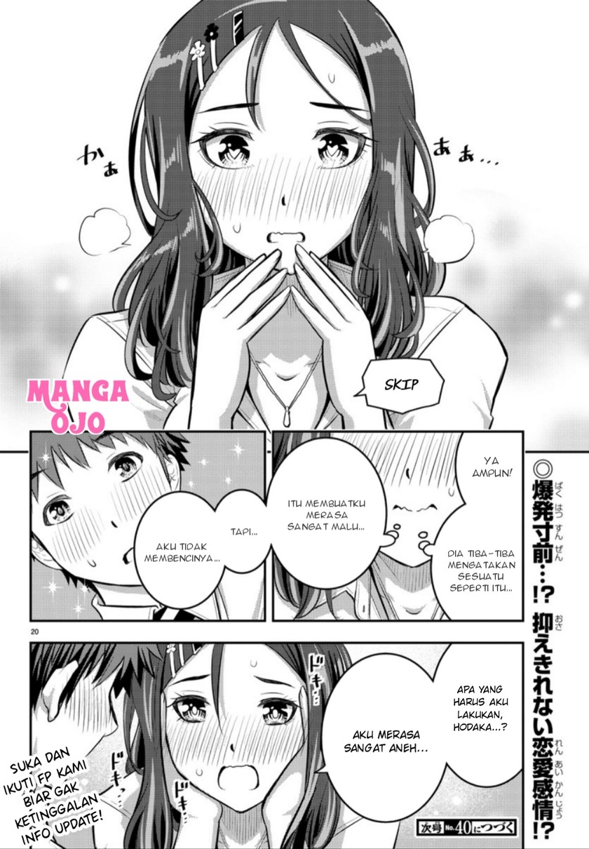 Yankee JK Kuzuhana-chan Chapter 22 - halaman 20