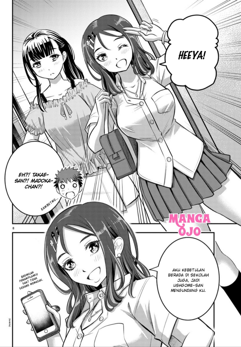 Yankee JK Kuzuhana-chan Chapter 22 - halaman 9