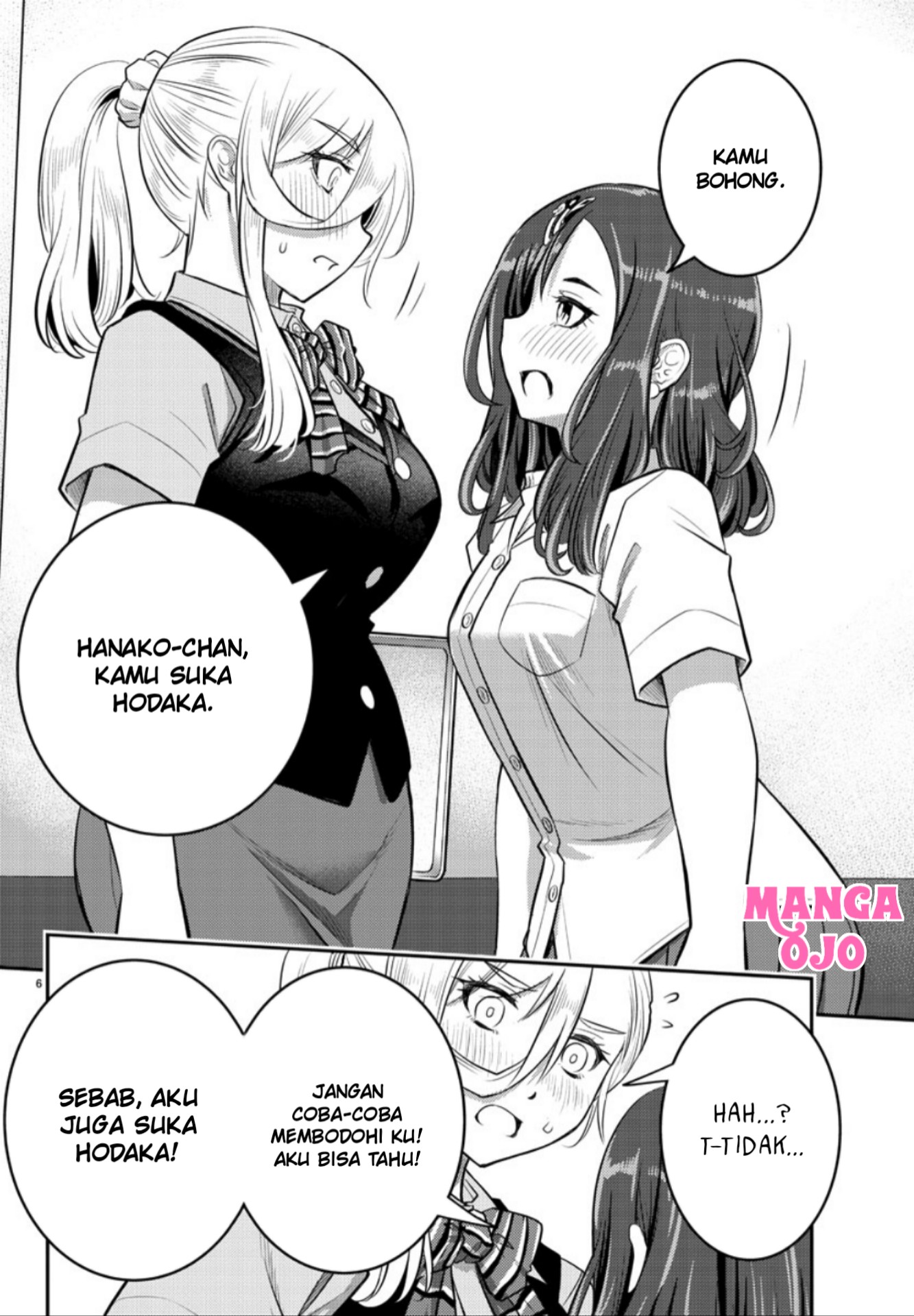 Yankee JK Kuzuhana-chan Chapter 23 - halaman 7