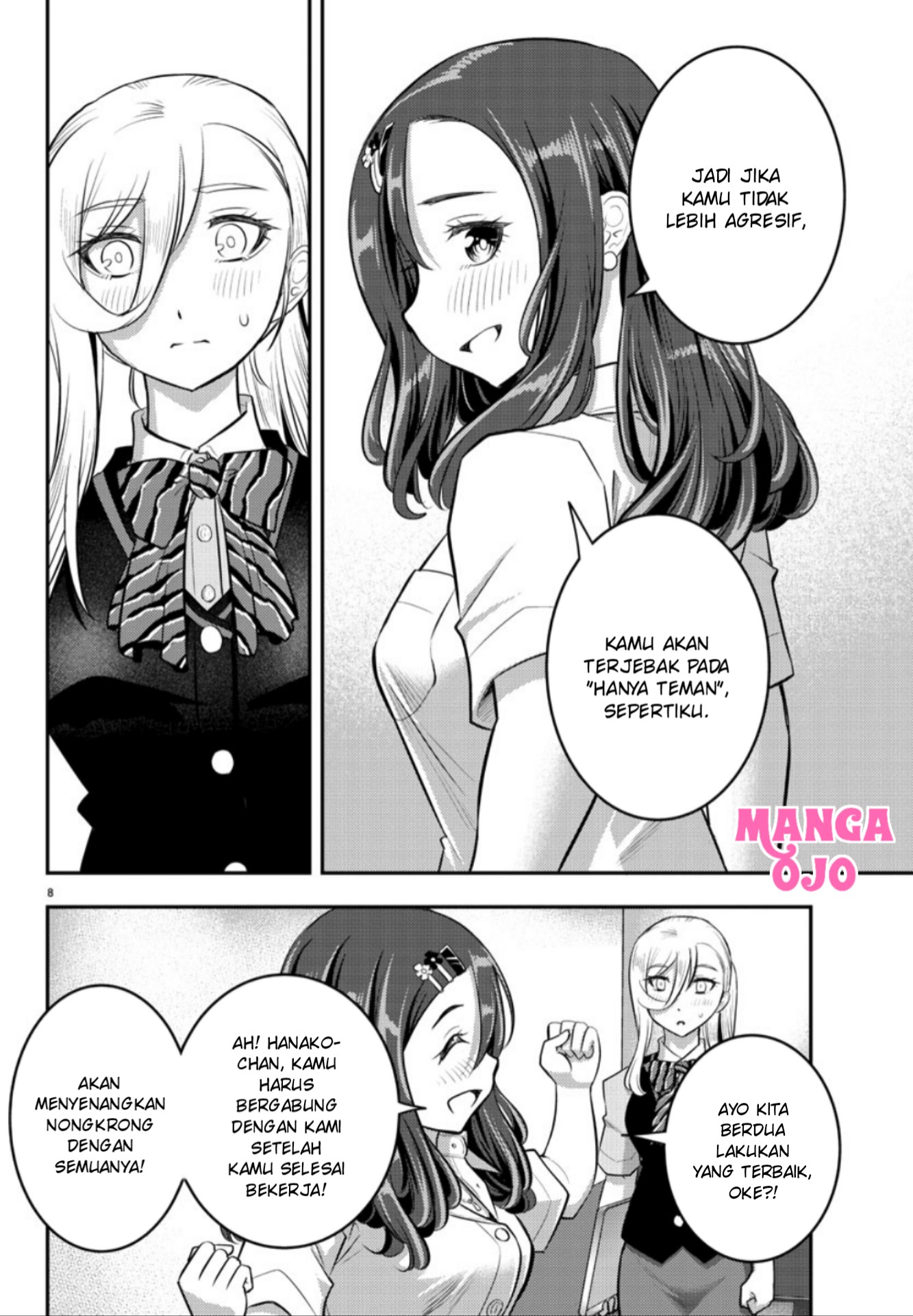Yankee JK Kuzuhana-chan Chapter 23 - halaman 9
