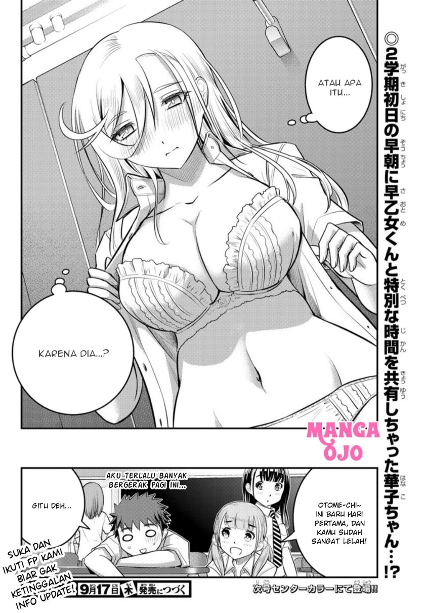 Yankee JK Kuzuhana-chan Chapter 24 - halaman 21