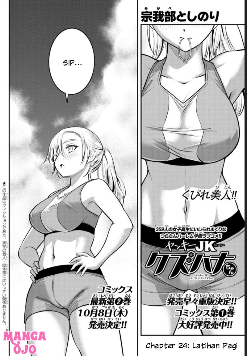 Yankee JK Kuzuhana-chan Chapter 24 - halaman 3