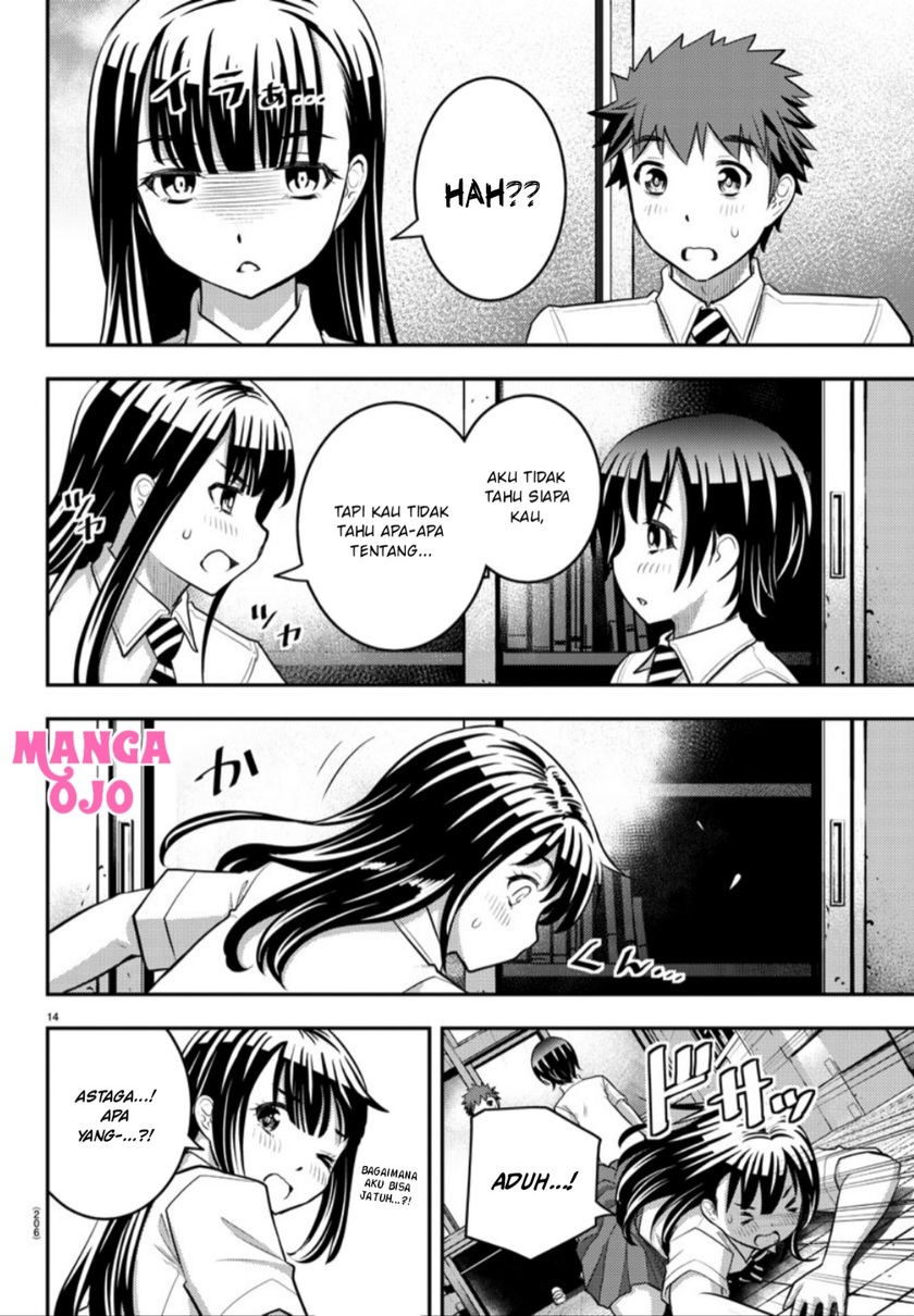 Yankee JK Kuzuhana-chan Chapter 25 - halaman 16