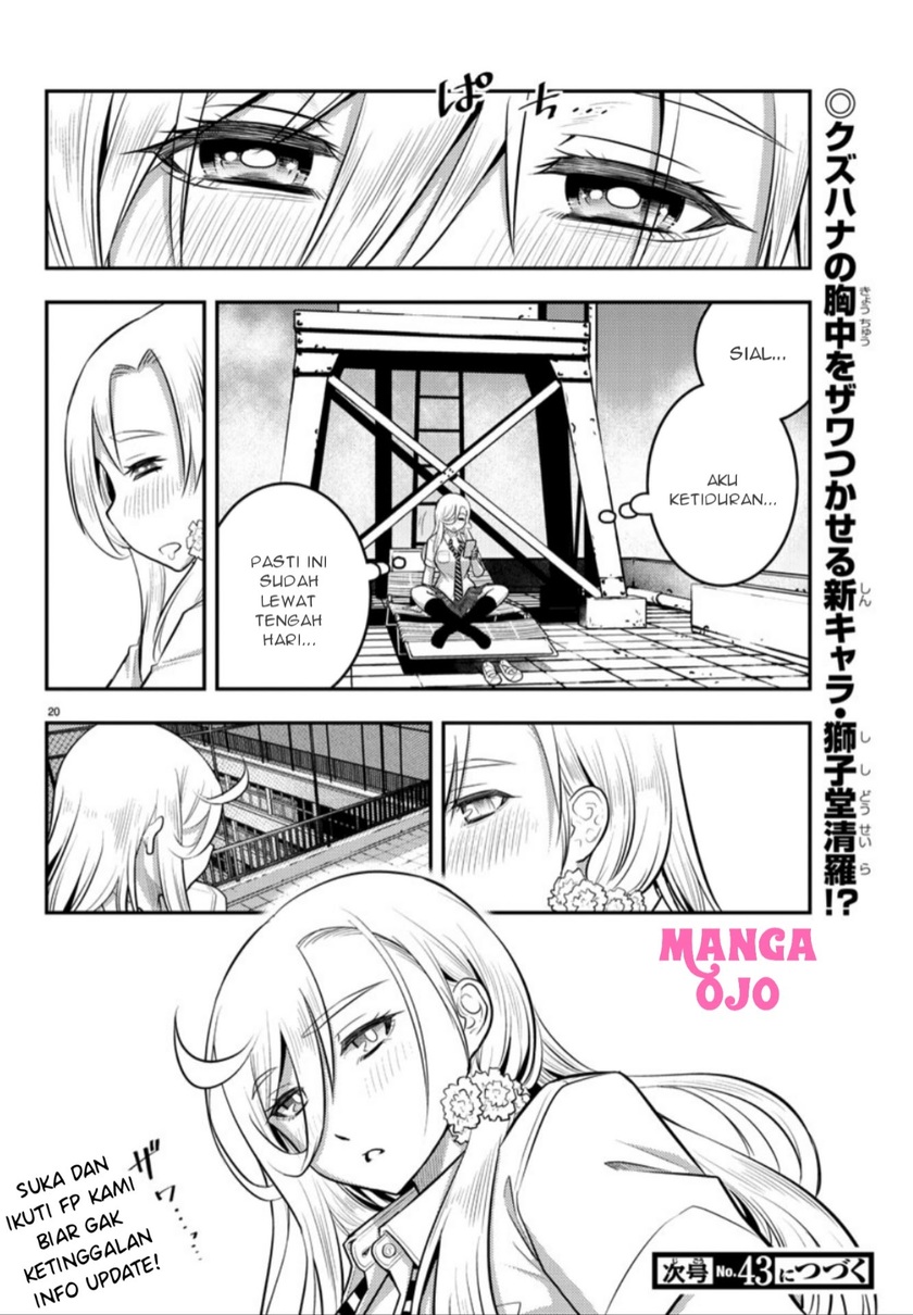 Yankee JK Kuzuhana-chan Chapter 25 - halaman 21