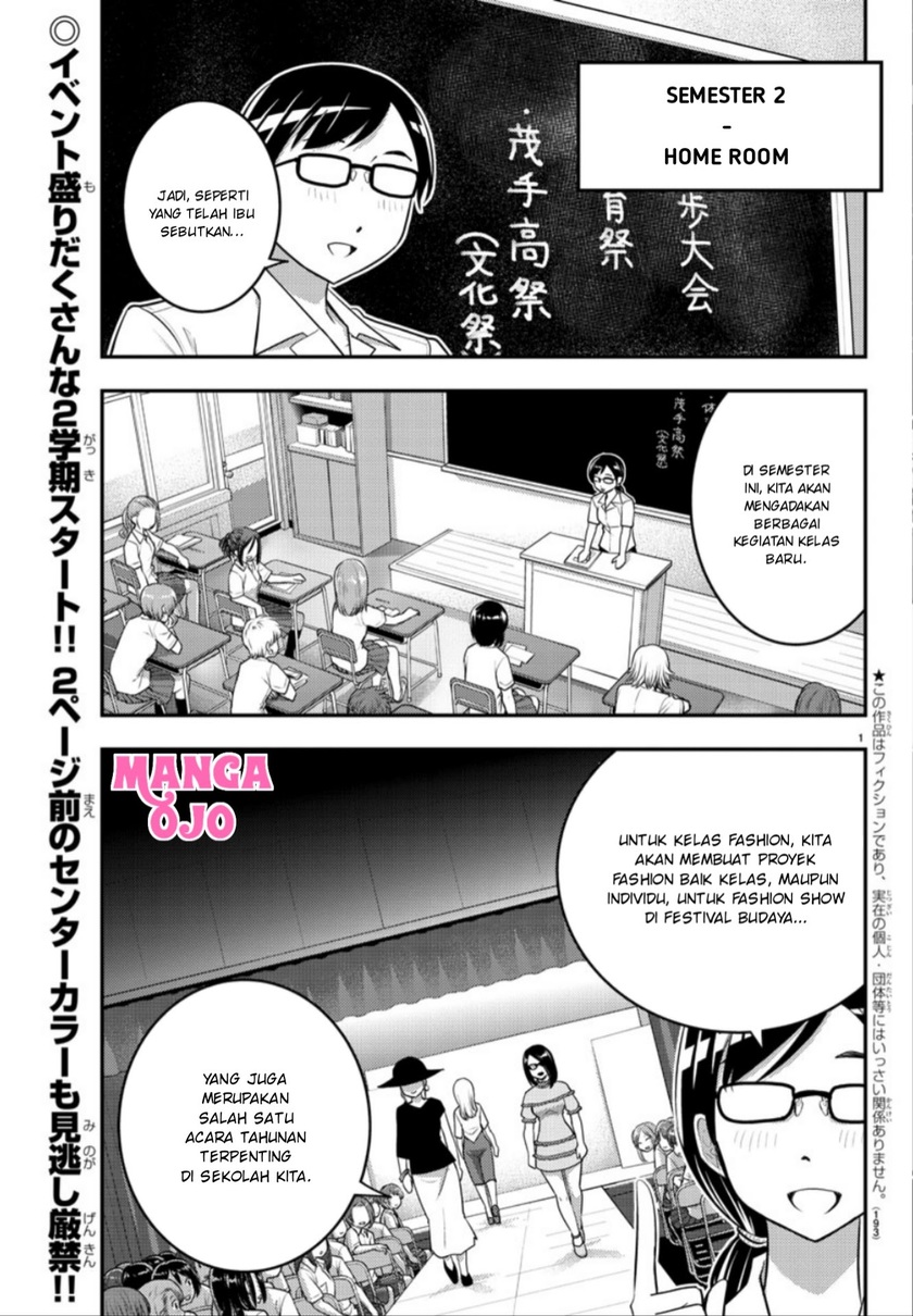 Yankee JK Kuzuhana-chan Chapter 25 - halaman 3