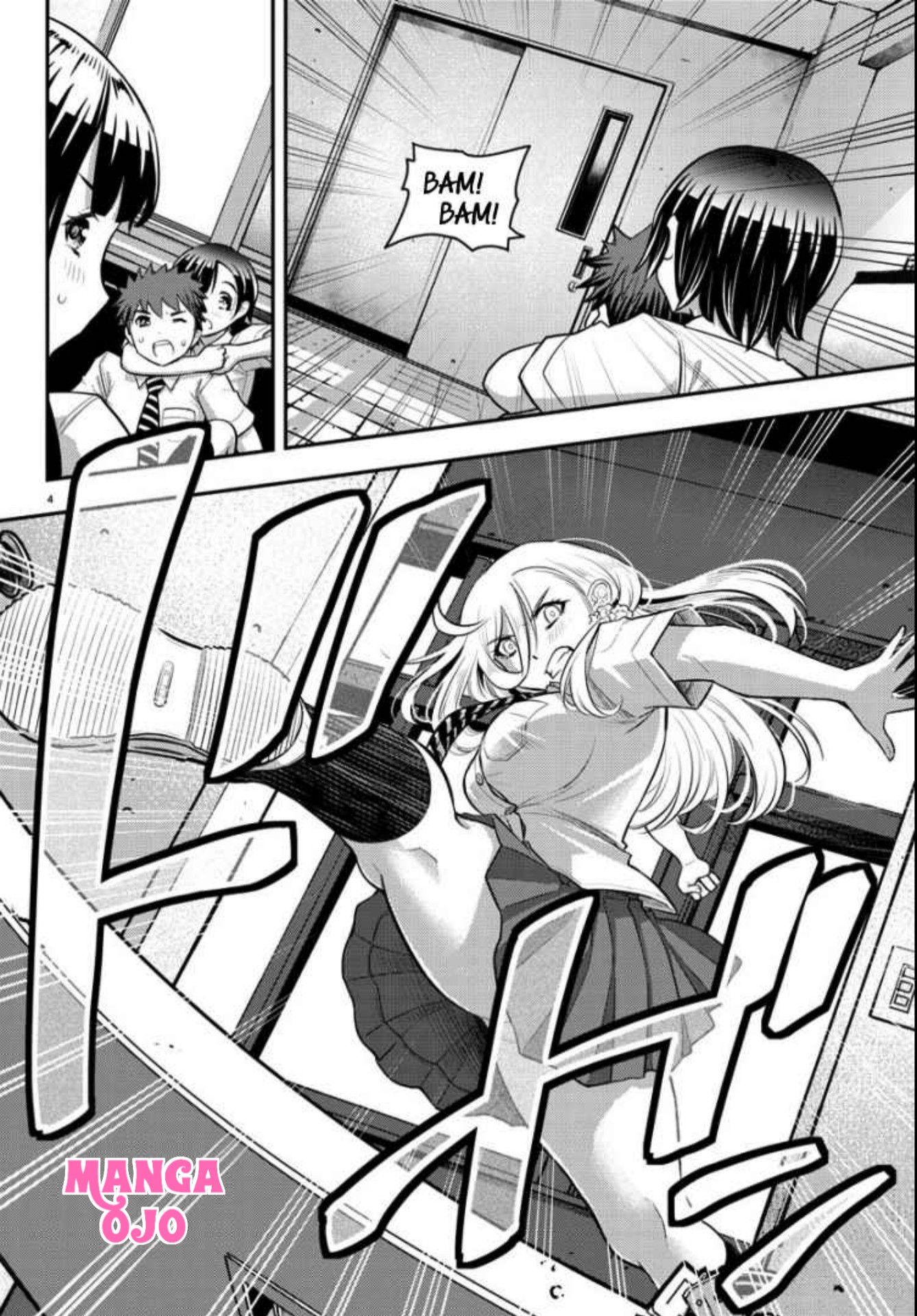 Yankee JK Kuzuhana-chan Chapter 26 - halaman 5
