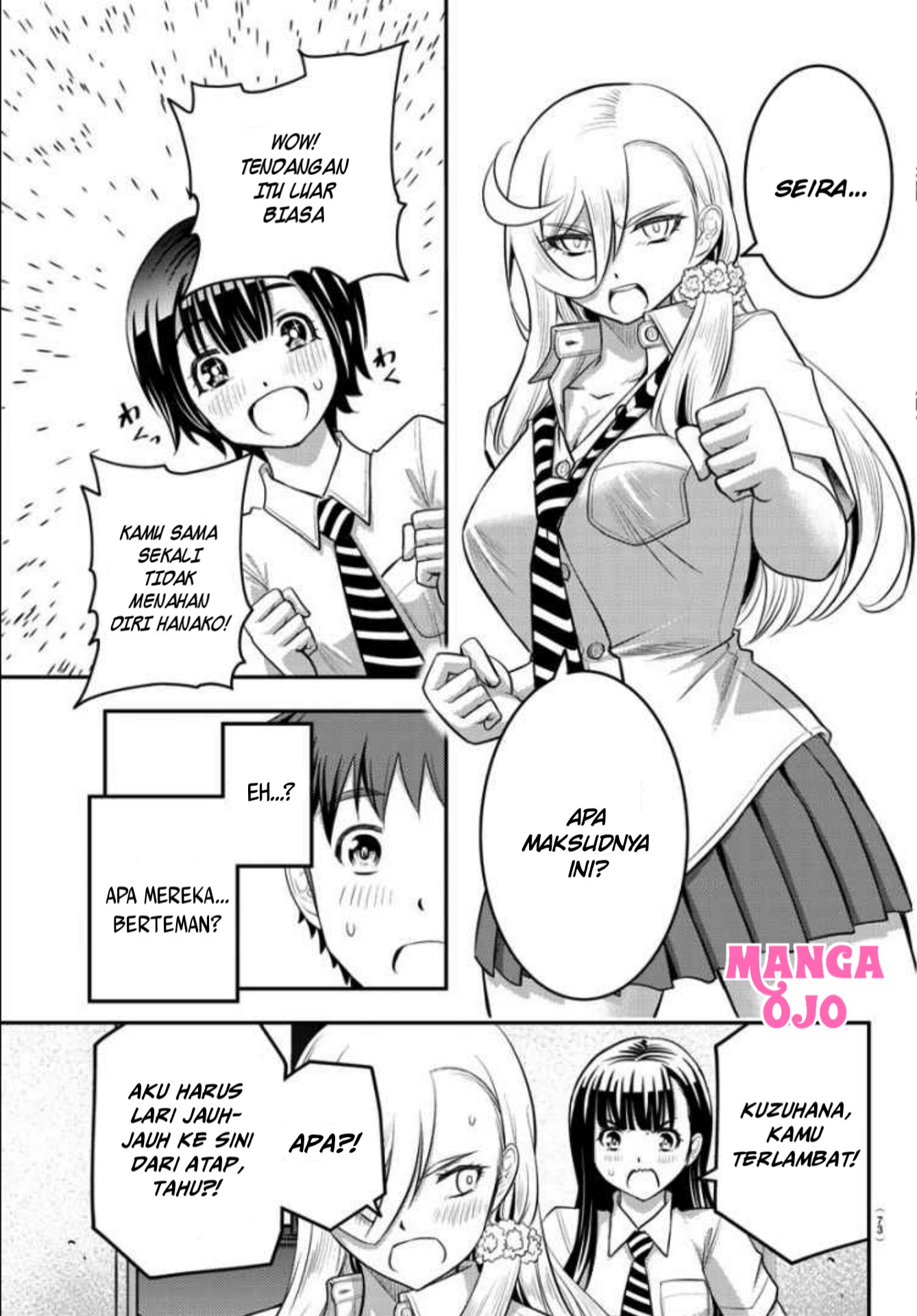 Yankee JK Kuzuhana-chan Chapter 26 - halaman 6