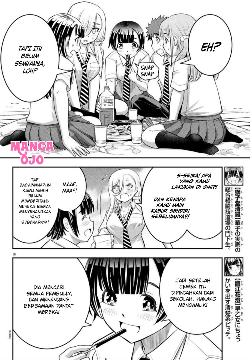 Yankee JK Kuzuhana-chan Chapter 27 - halaman 11