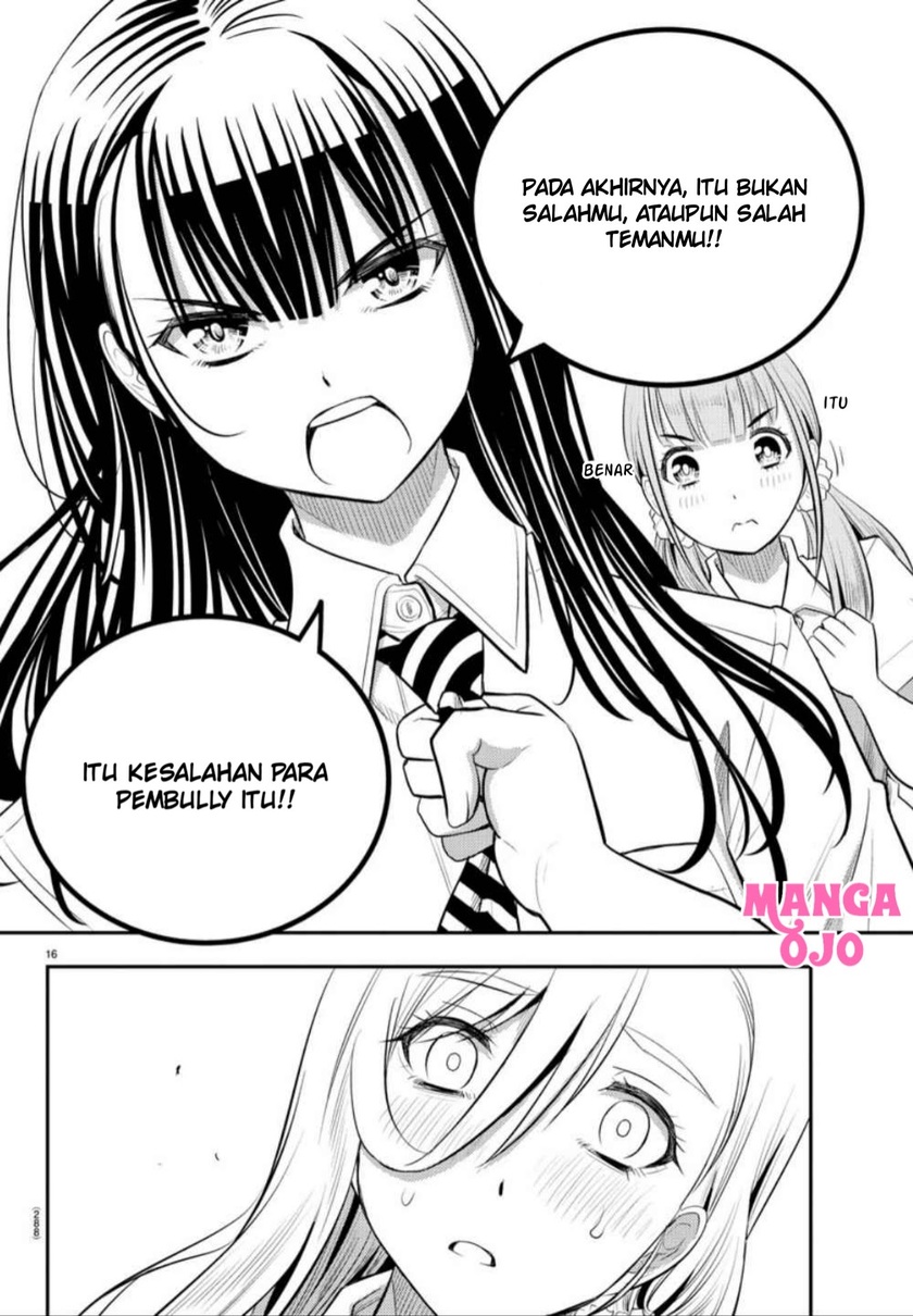 Yankee JK Kuzuhana-chan Chapter 27 - halaman 17