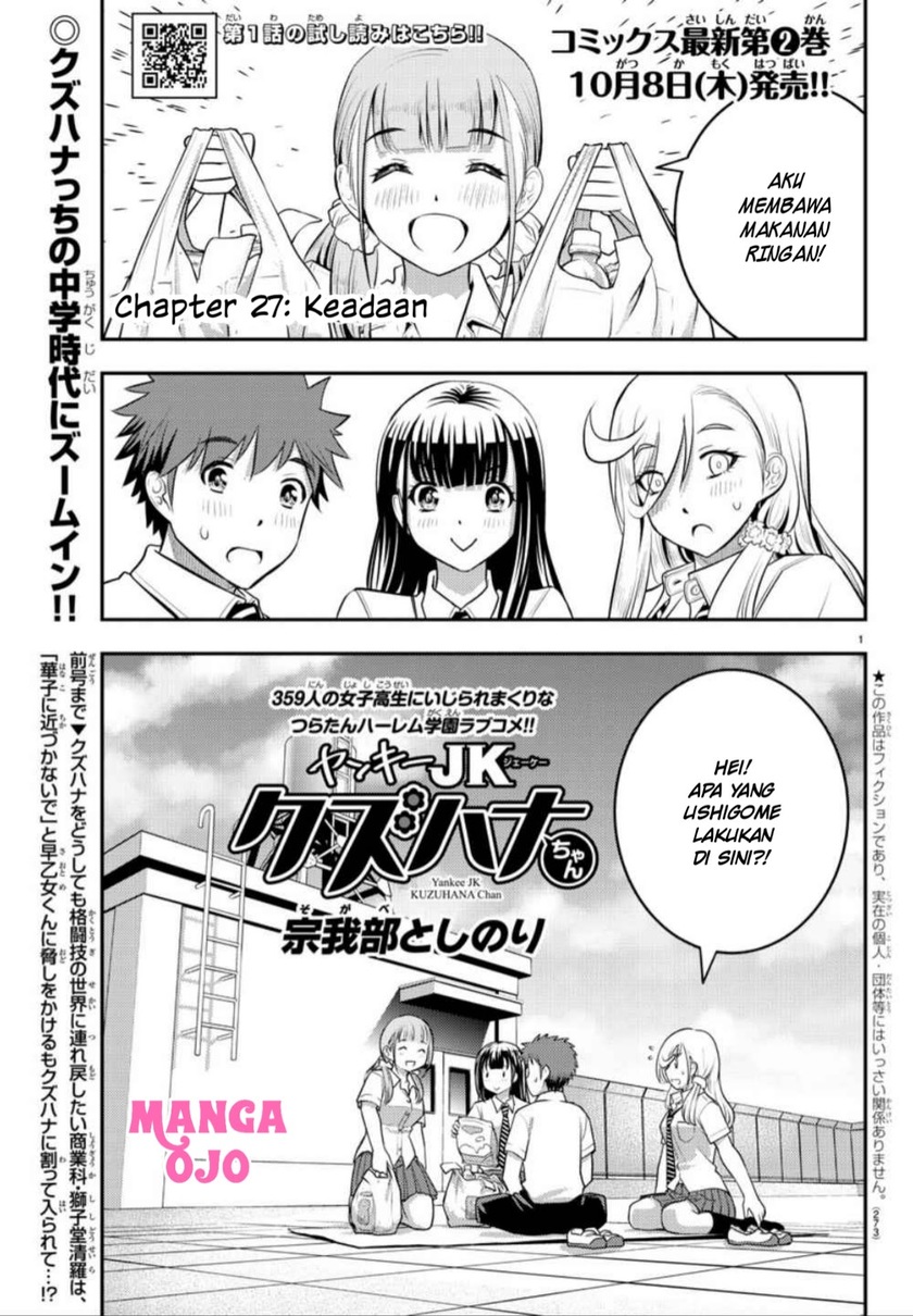 Yankee JK Kuzuhana-chan Chapter 27 - halaman 2