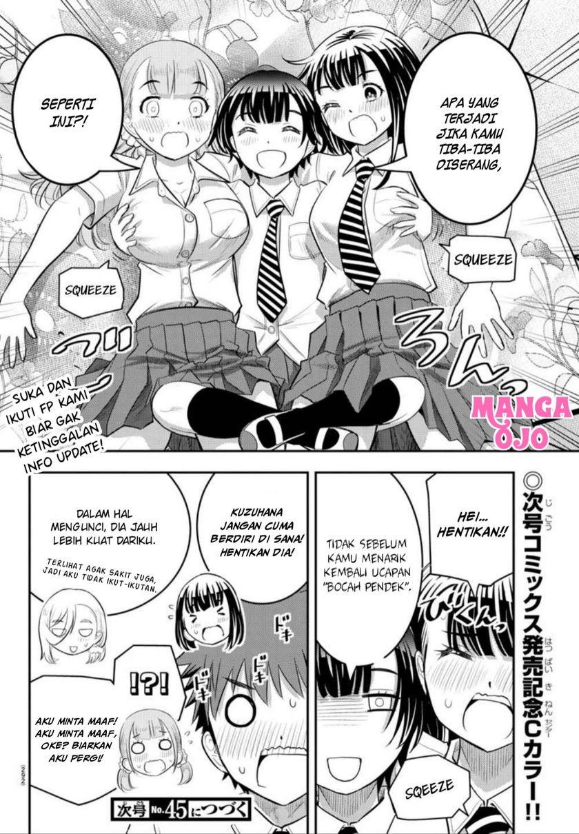 Yankee JK Kuzuhana-chan Chapter 27 - halaman 21