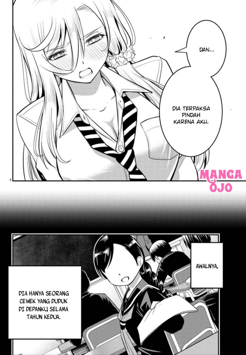 Yankee JK Kuzuhana-chan Chapter 27 - halaman 5